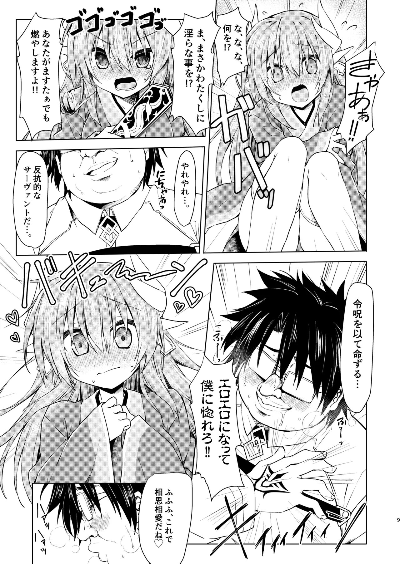 หน้า 10