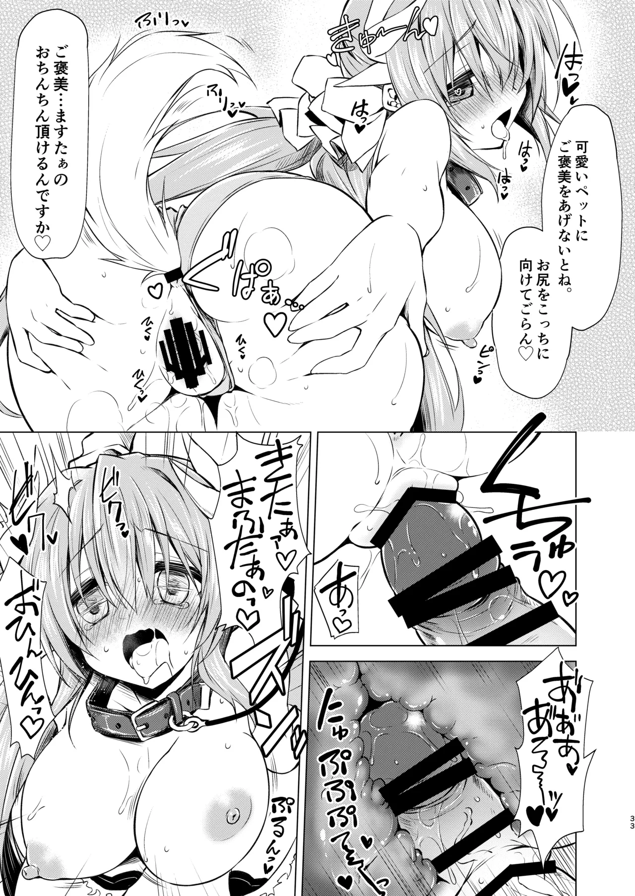 หน้า 34