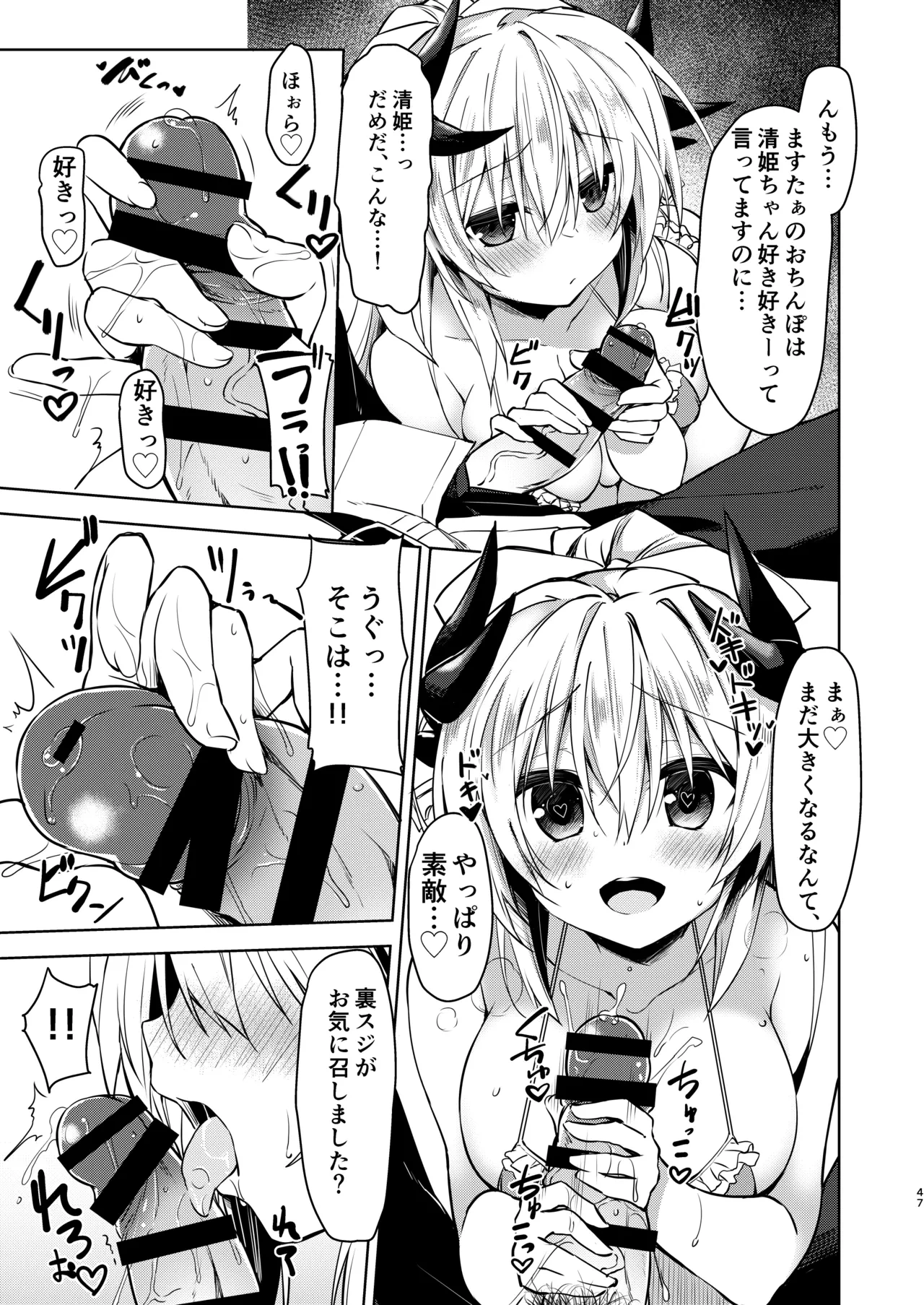 หน้า 48