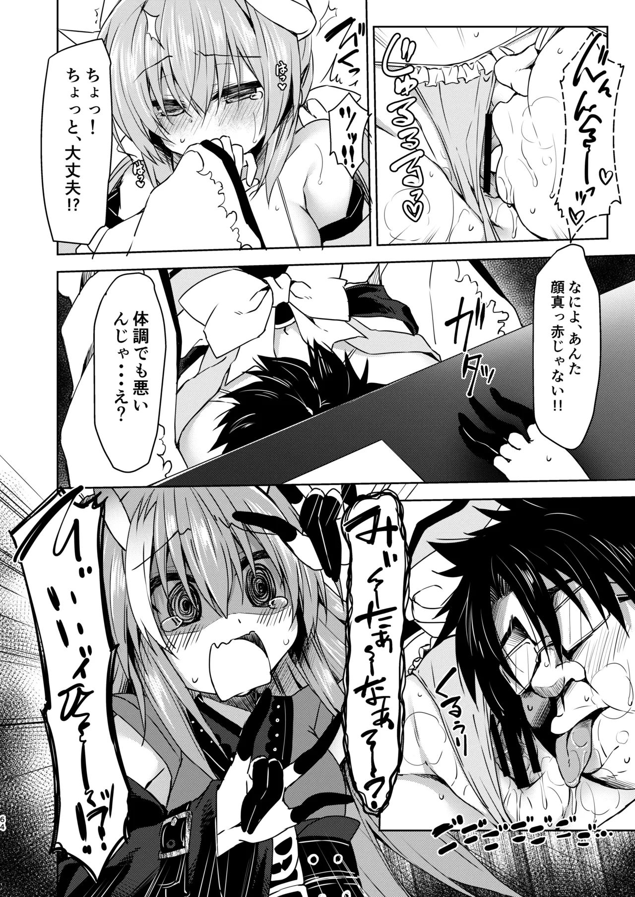 หน้า 65
