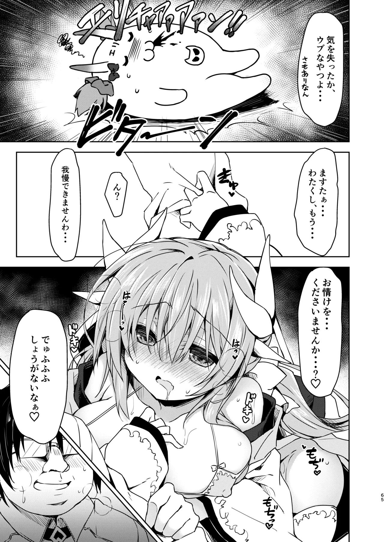 หน้า 66