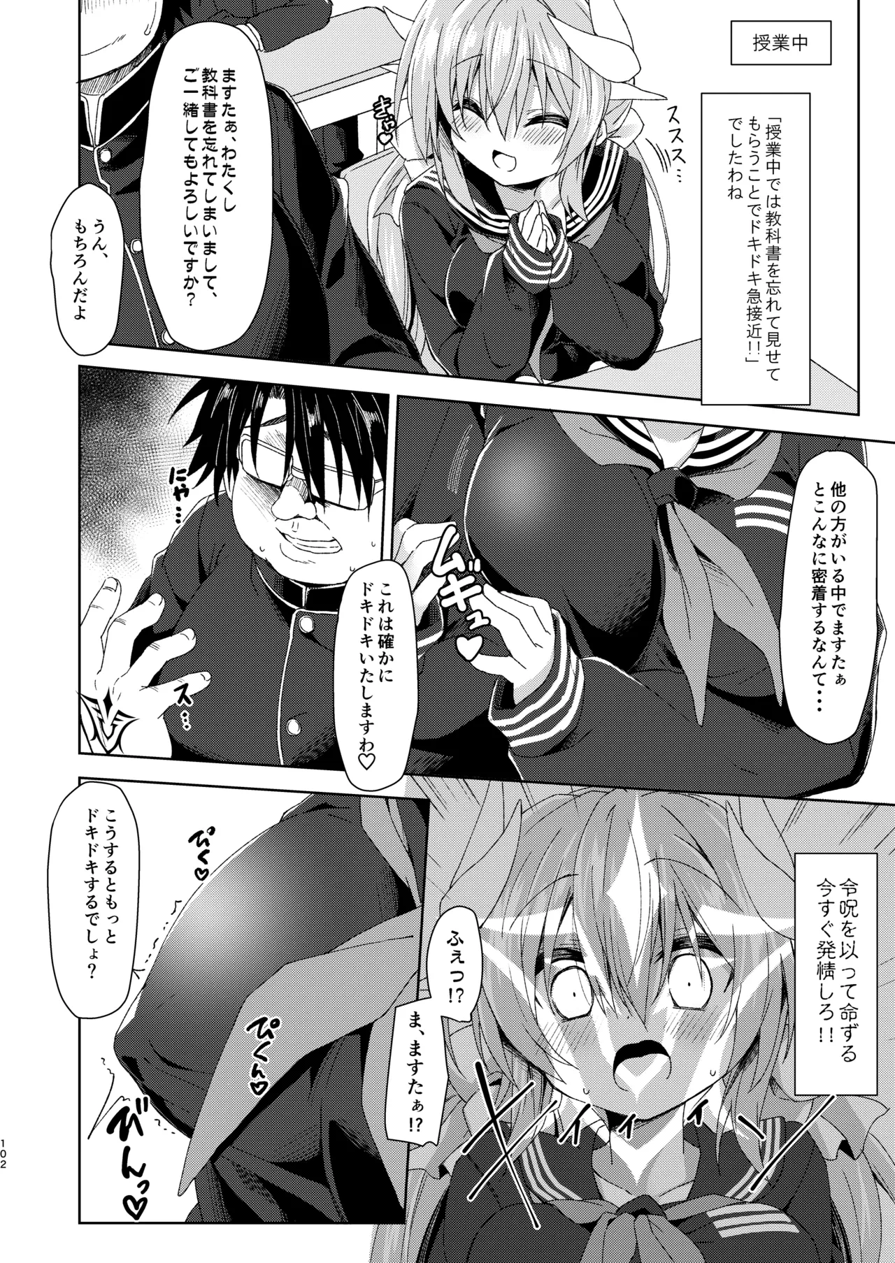 หน้า 103