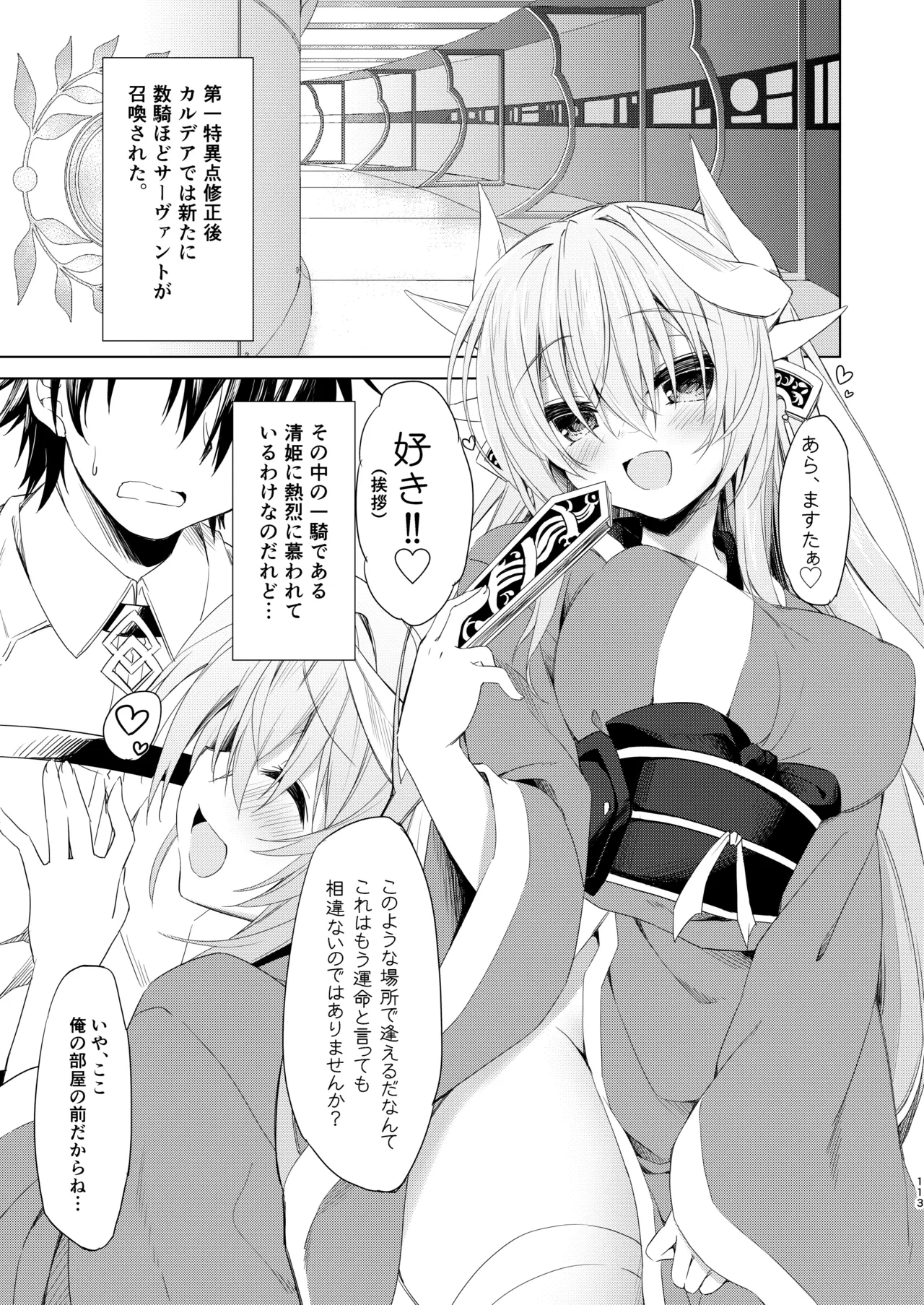 หน้า 114