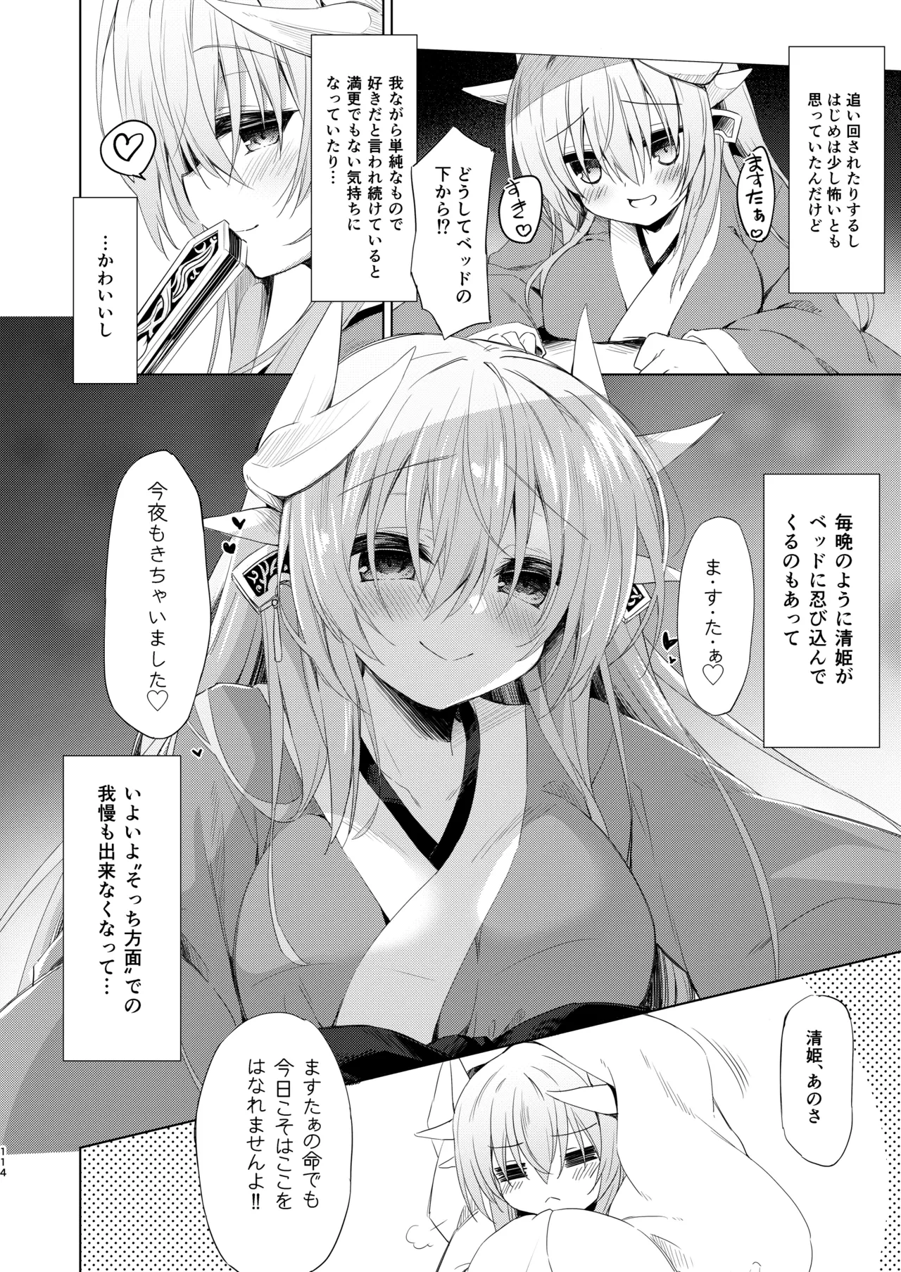 หน้า 115