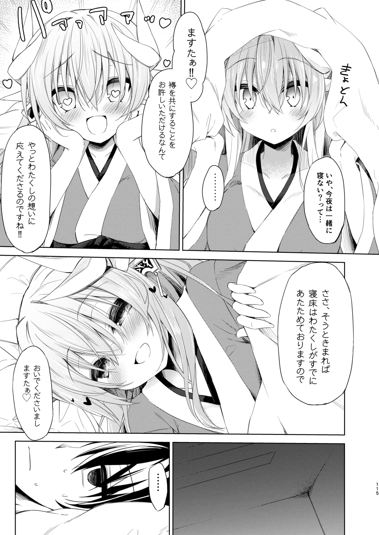 หน้า 116
