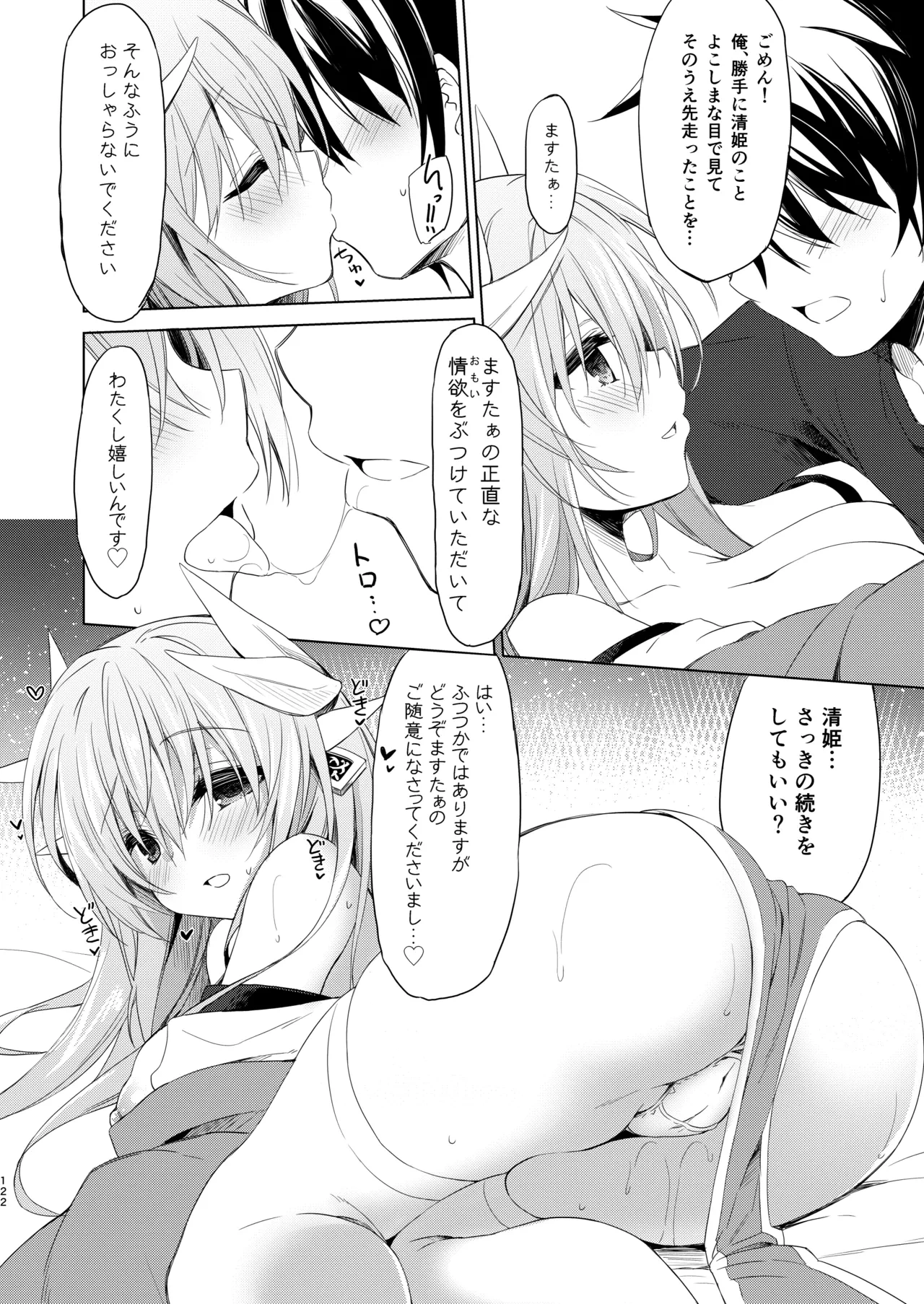 หน้า 123