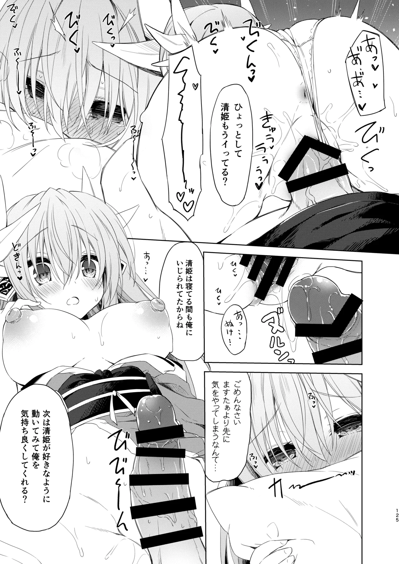 หน้า 126