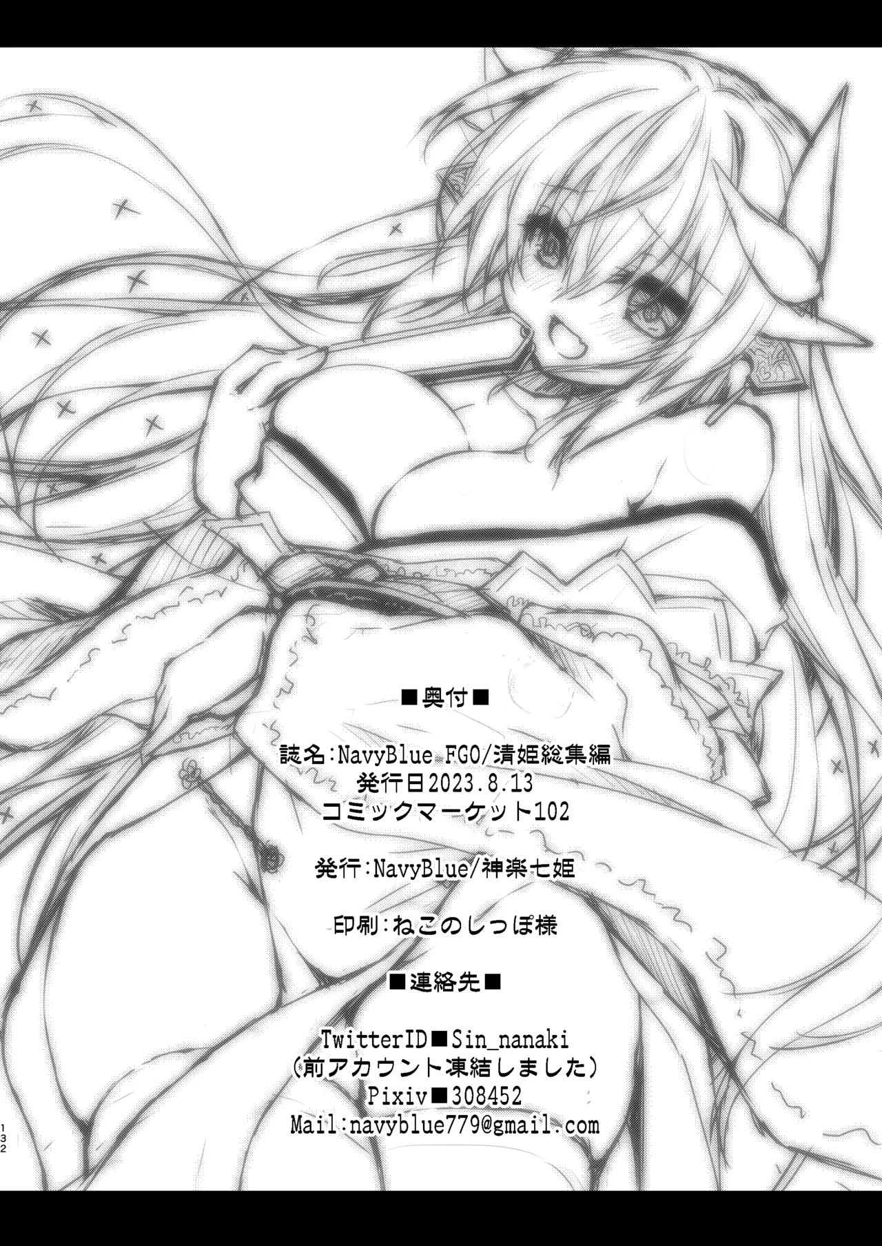 หน้า 133