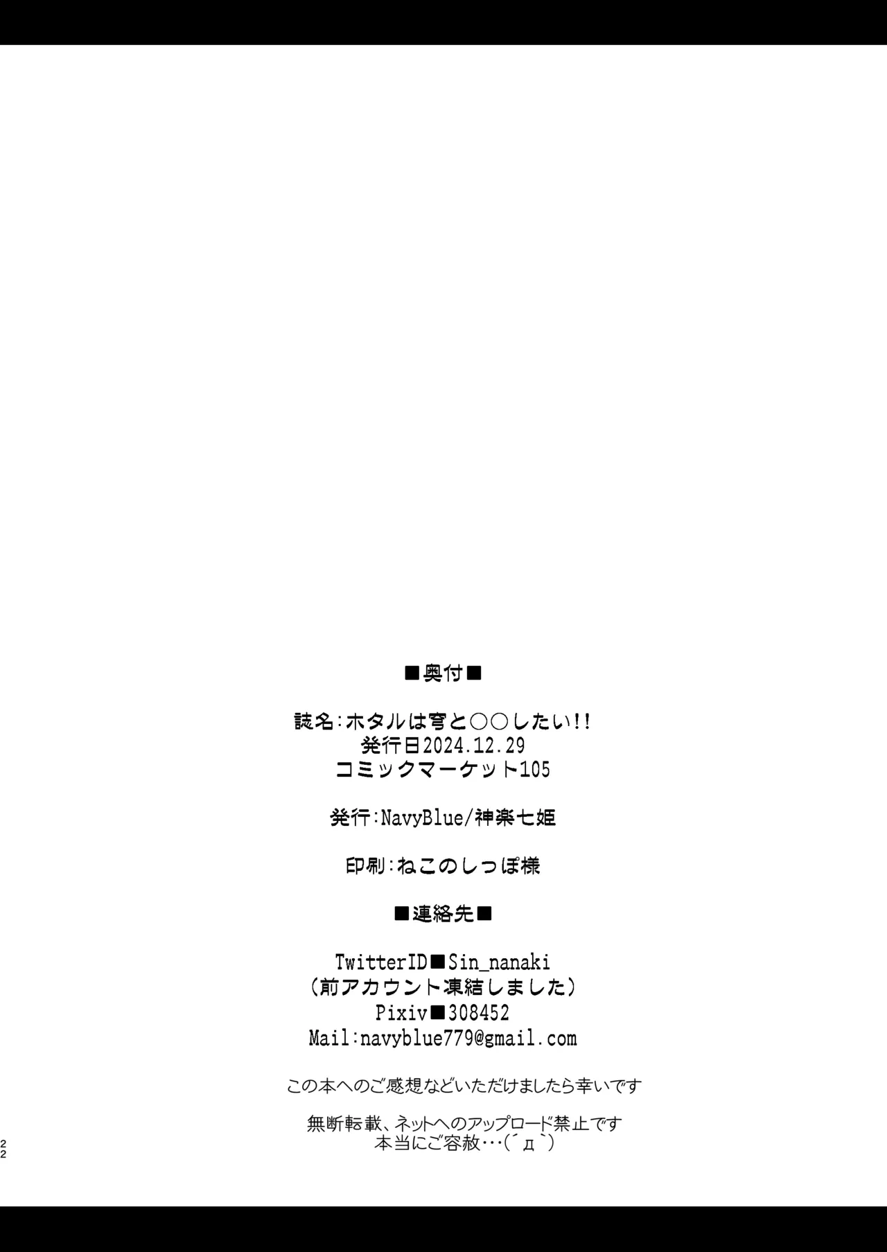 หน้า 22