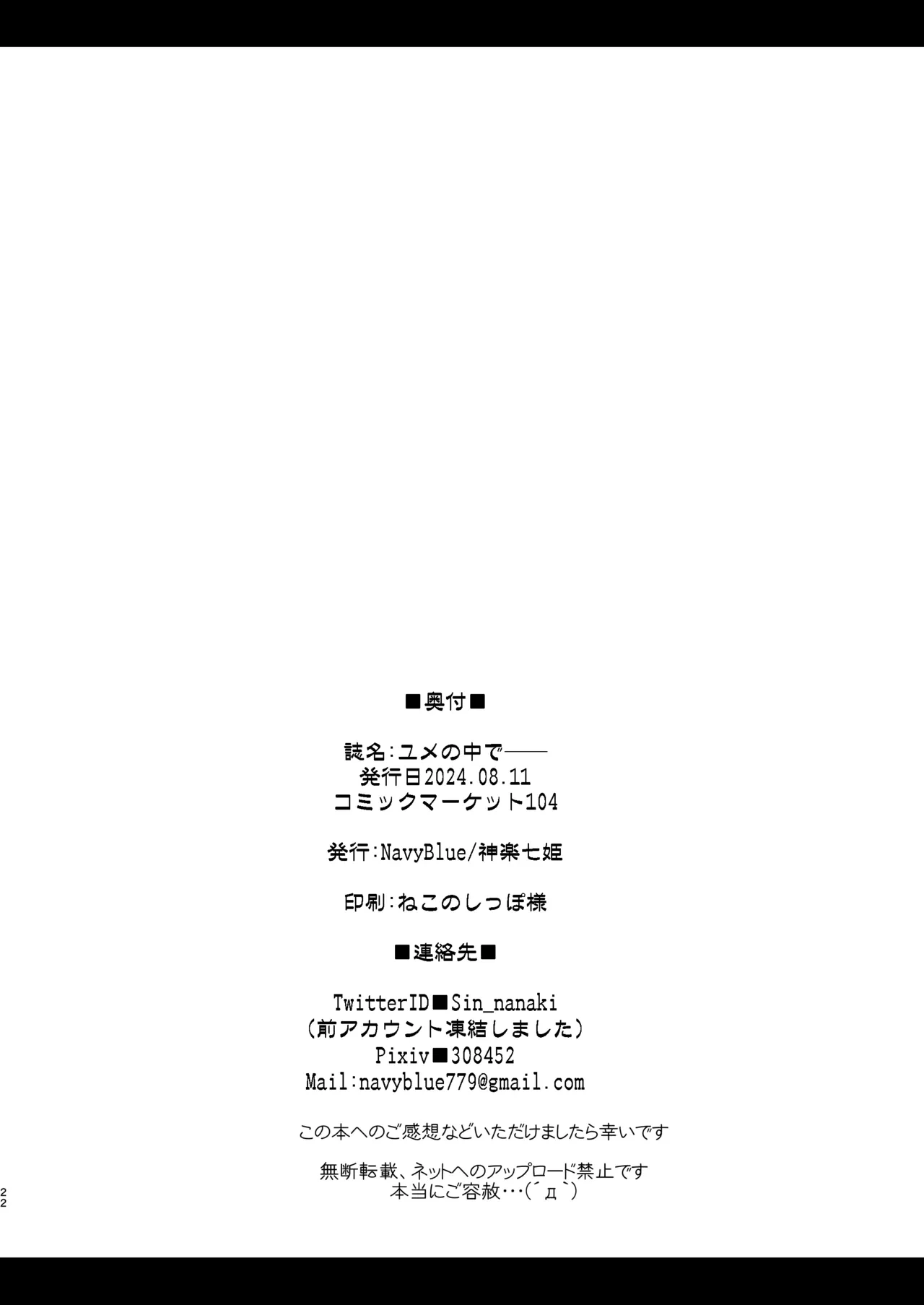 หน้า 22