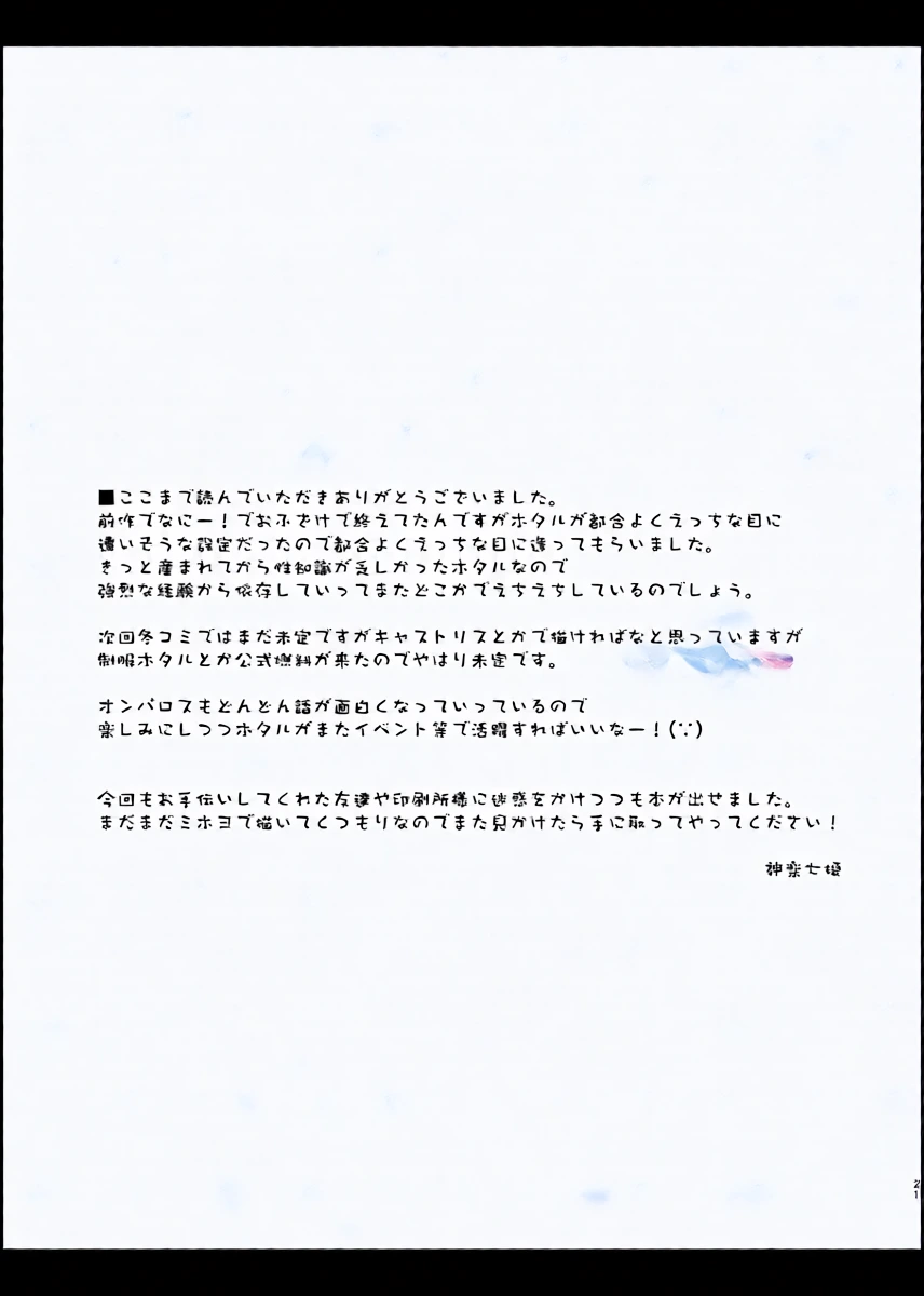 หน้า 21