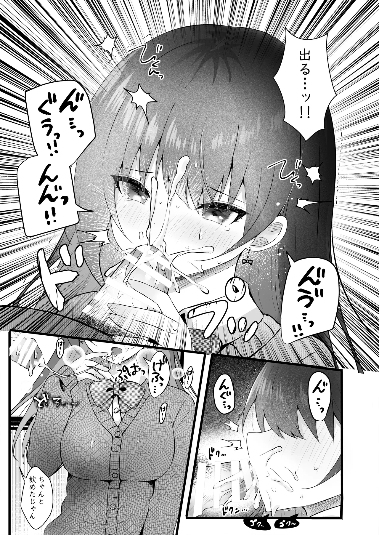 หน้า 14