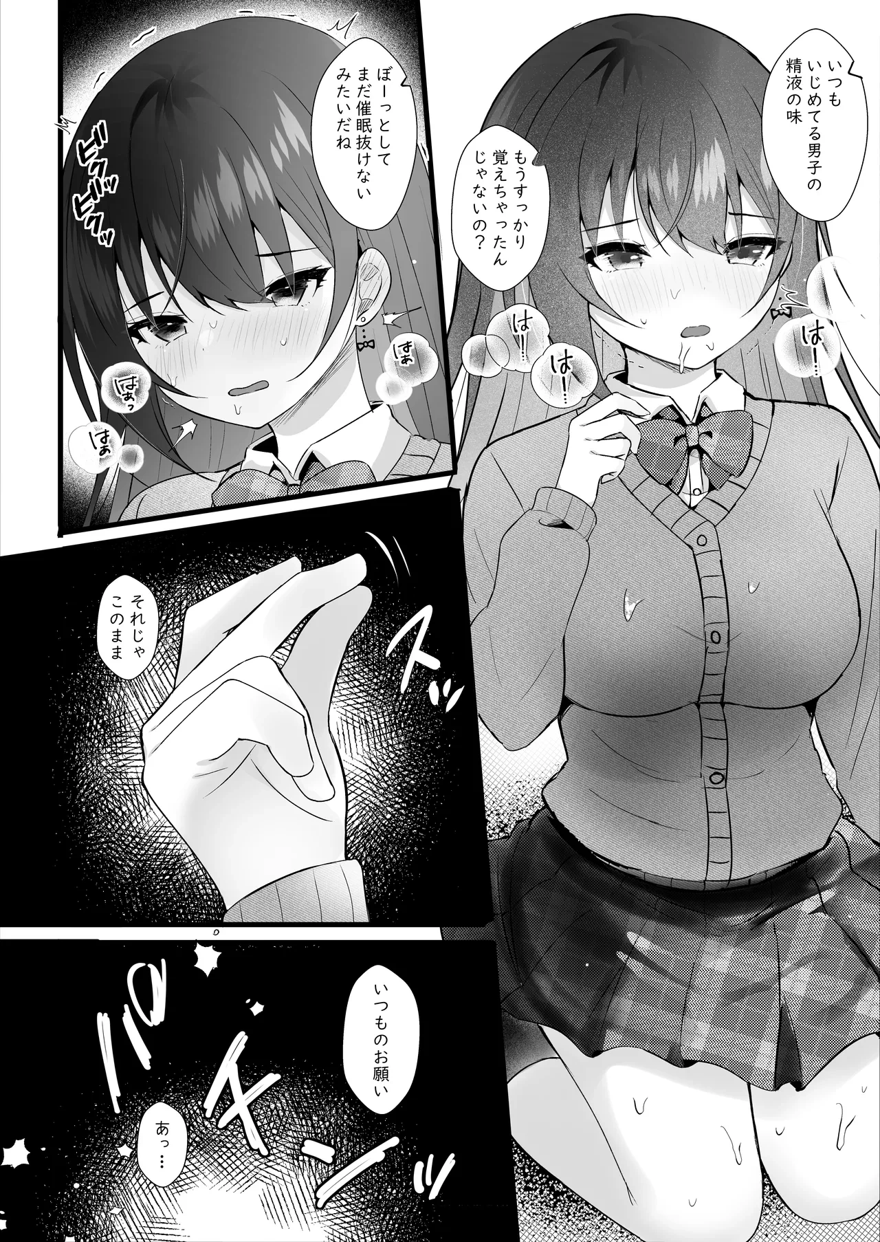 หน้า 15