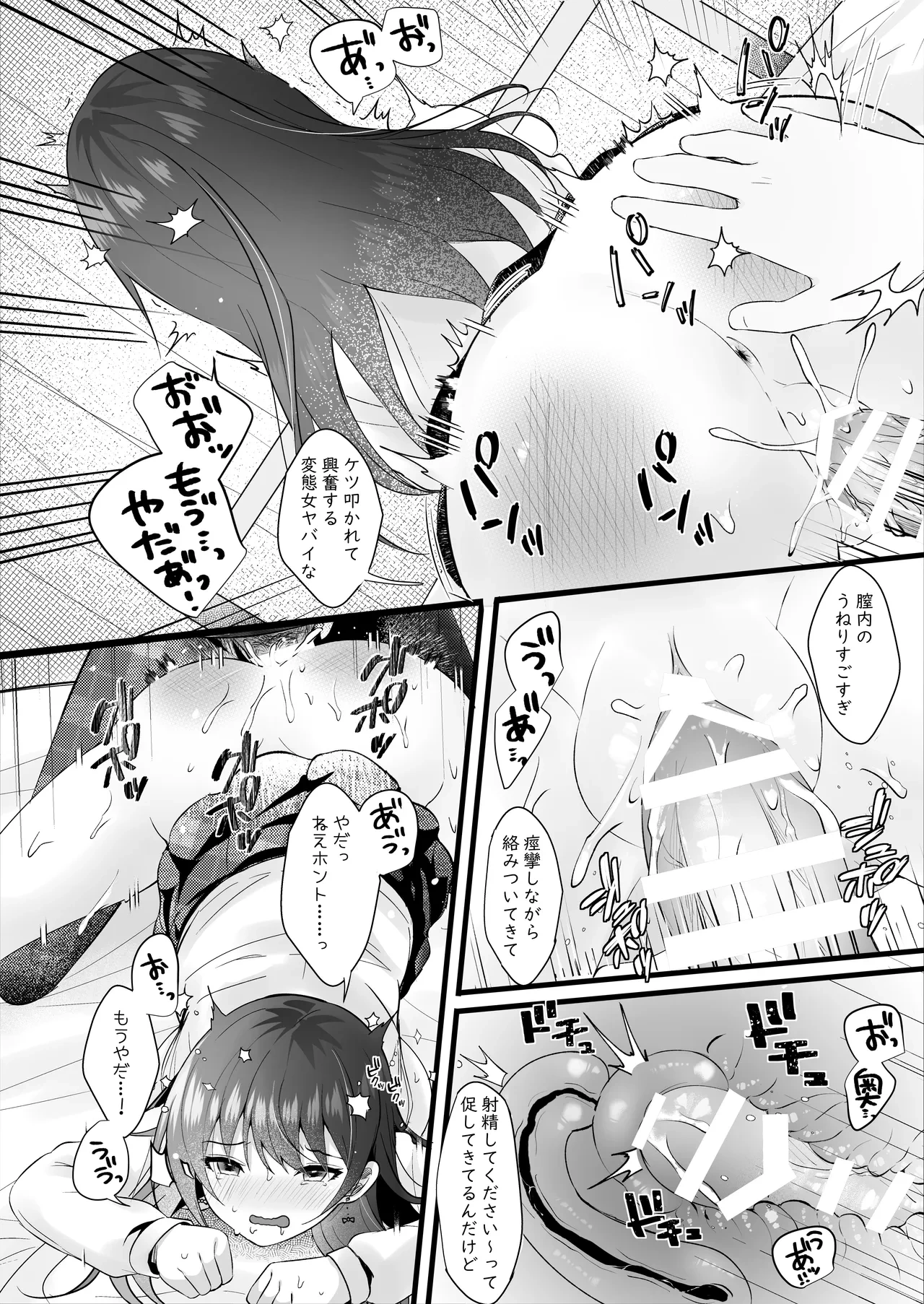 หน้า 43
