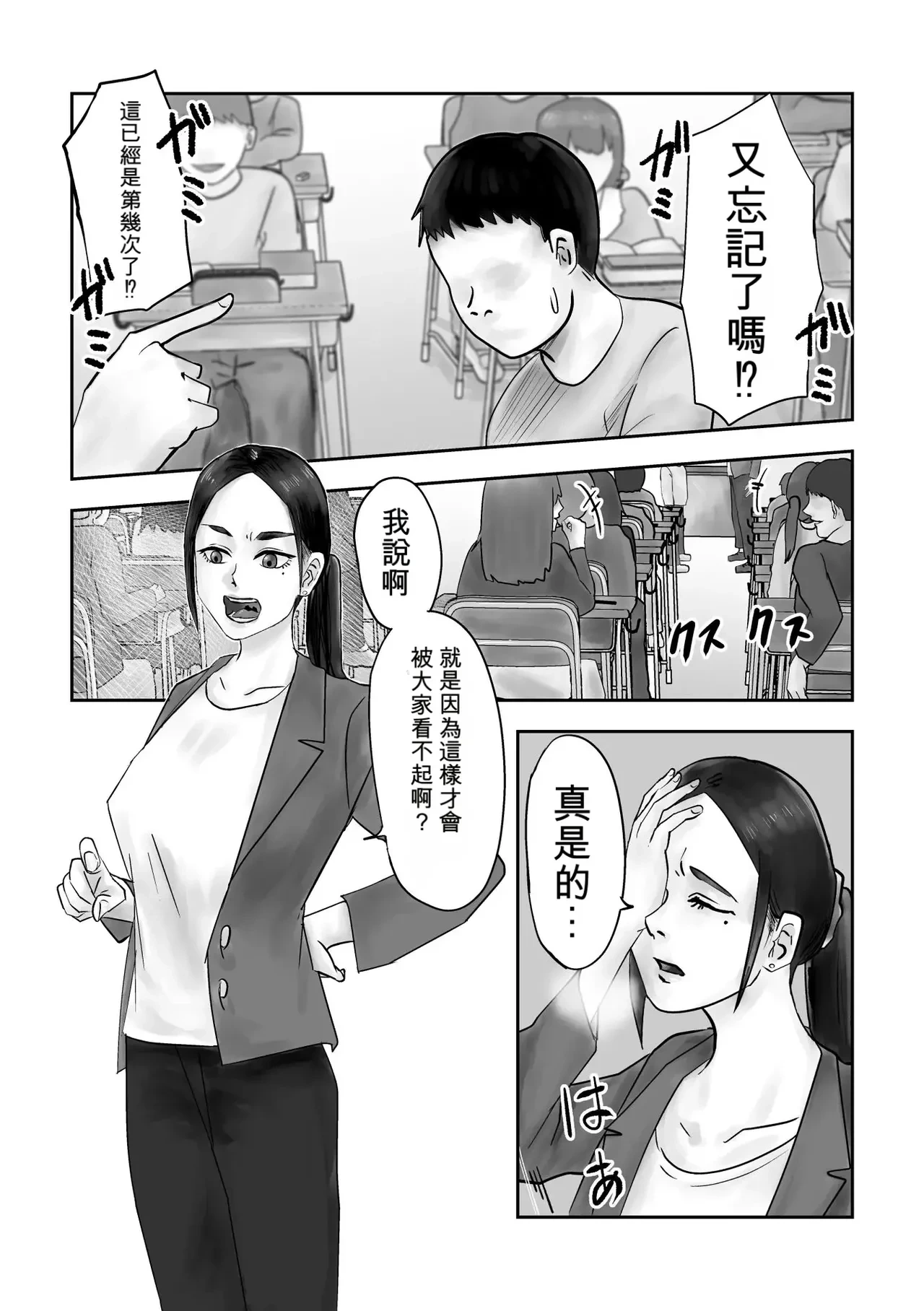 หน้า 4