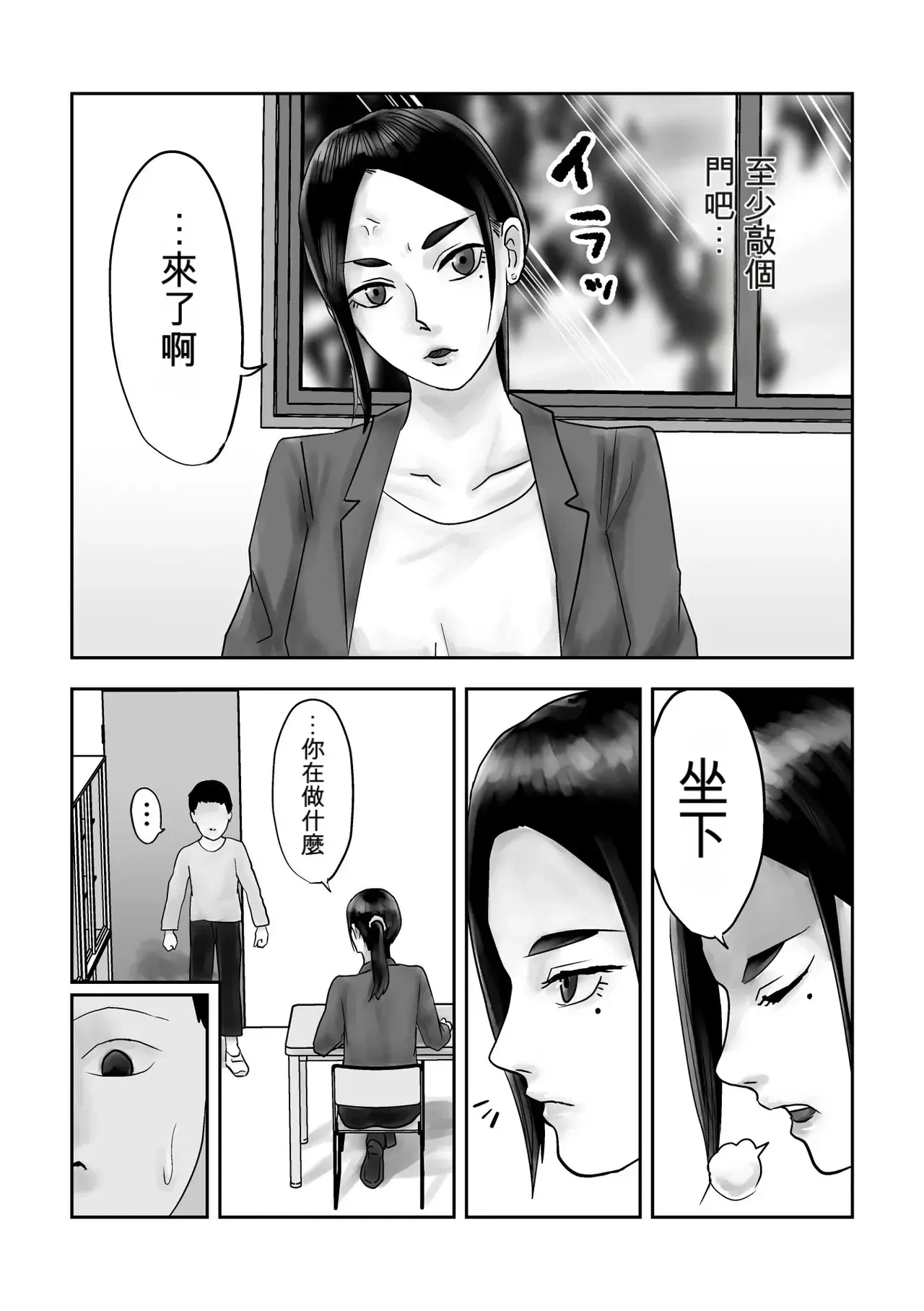 หน้า 8