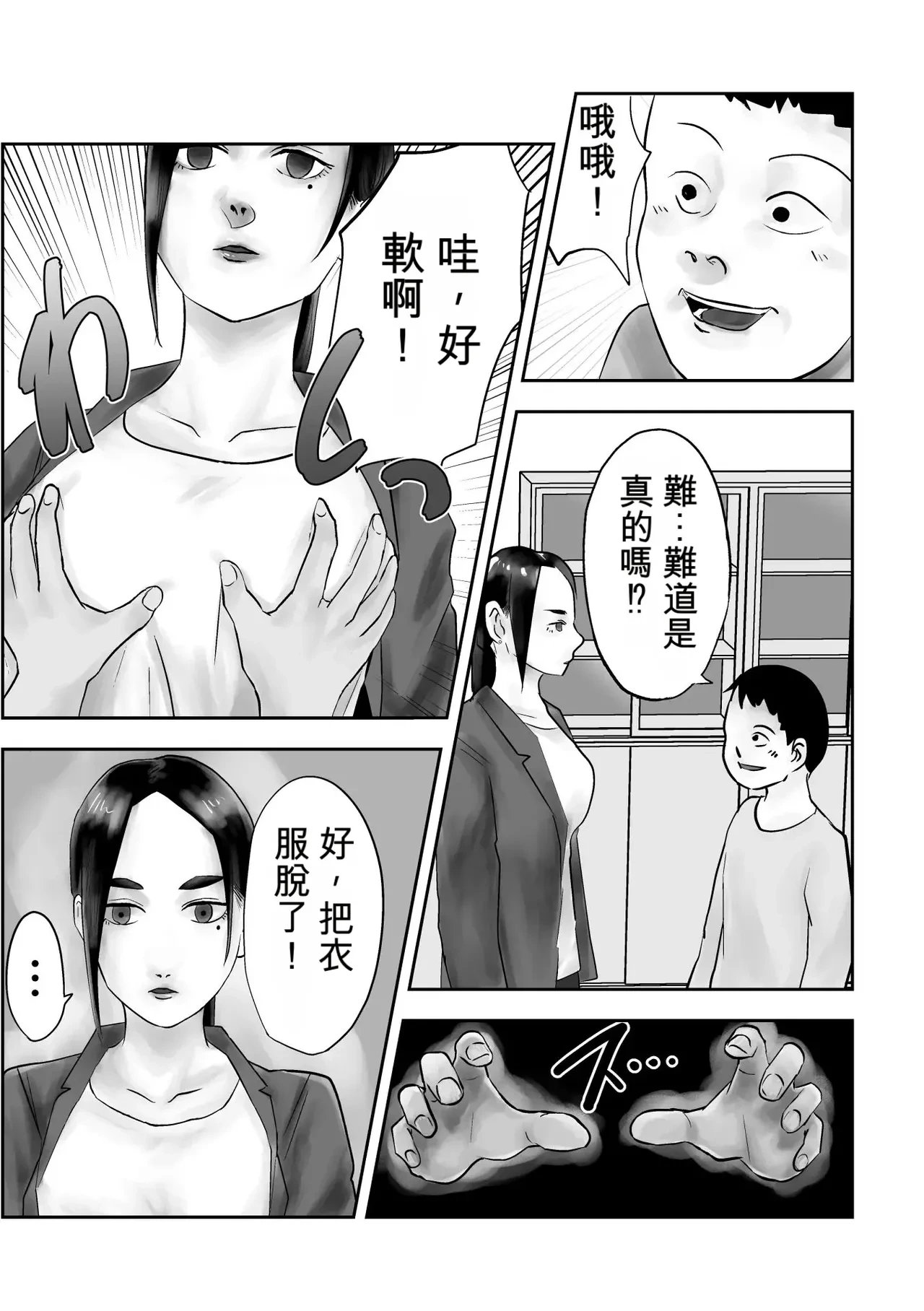 หน้า 10