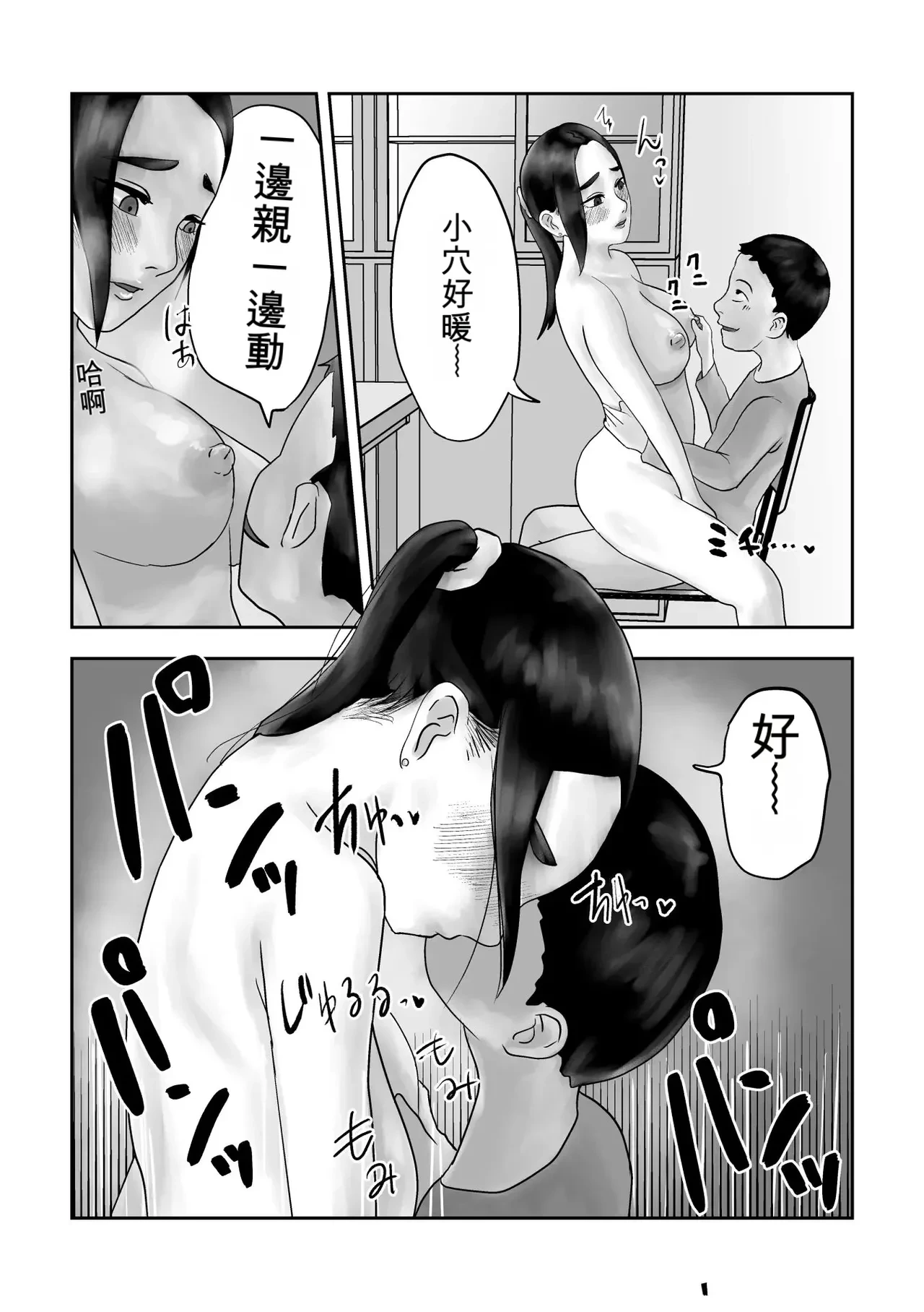 หน้า 25