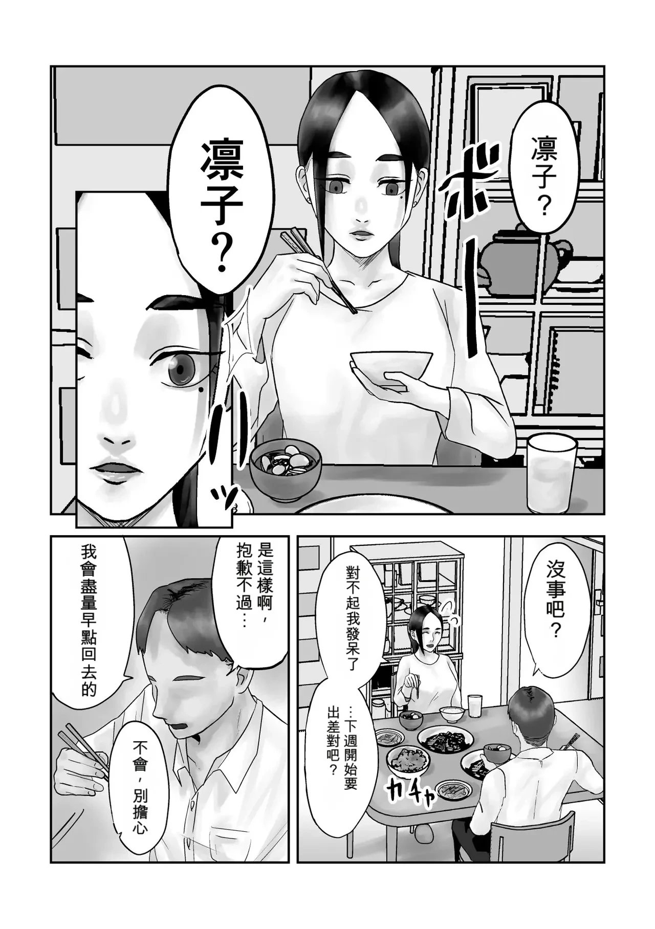 หน้า 33
