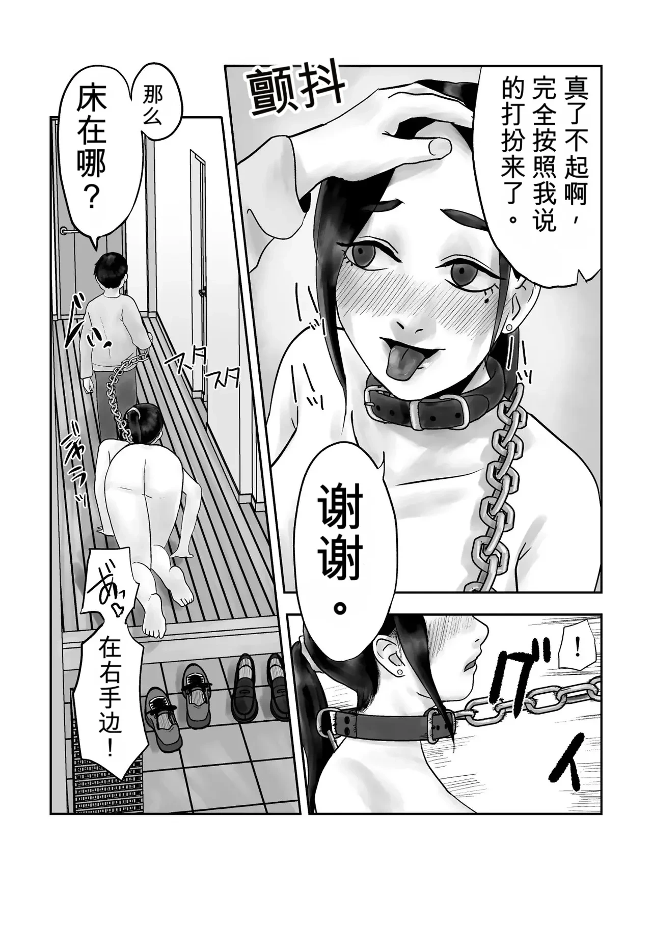 หน้า 38