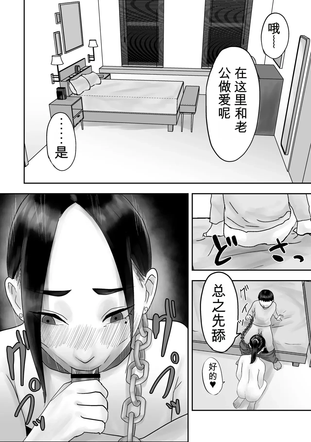 หน้า 39