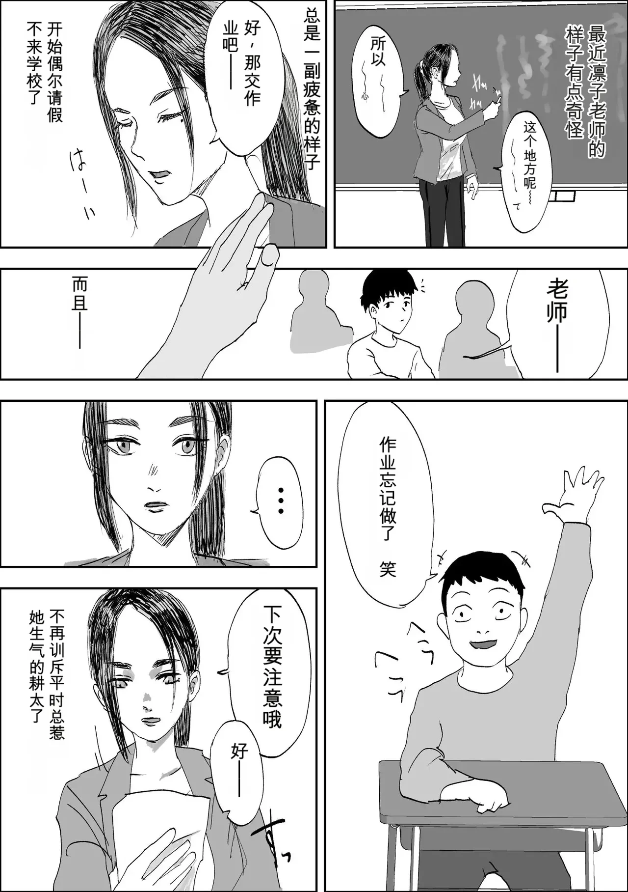 หน้า 55