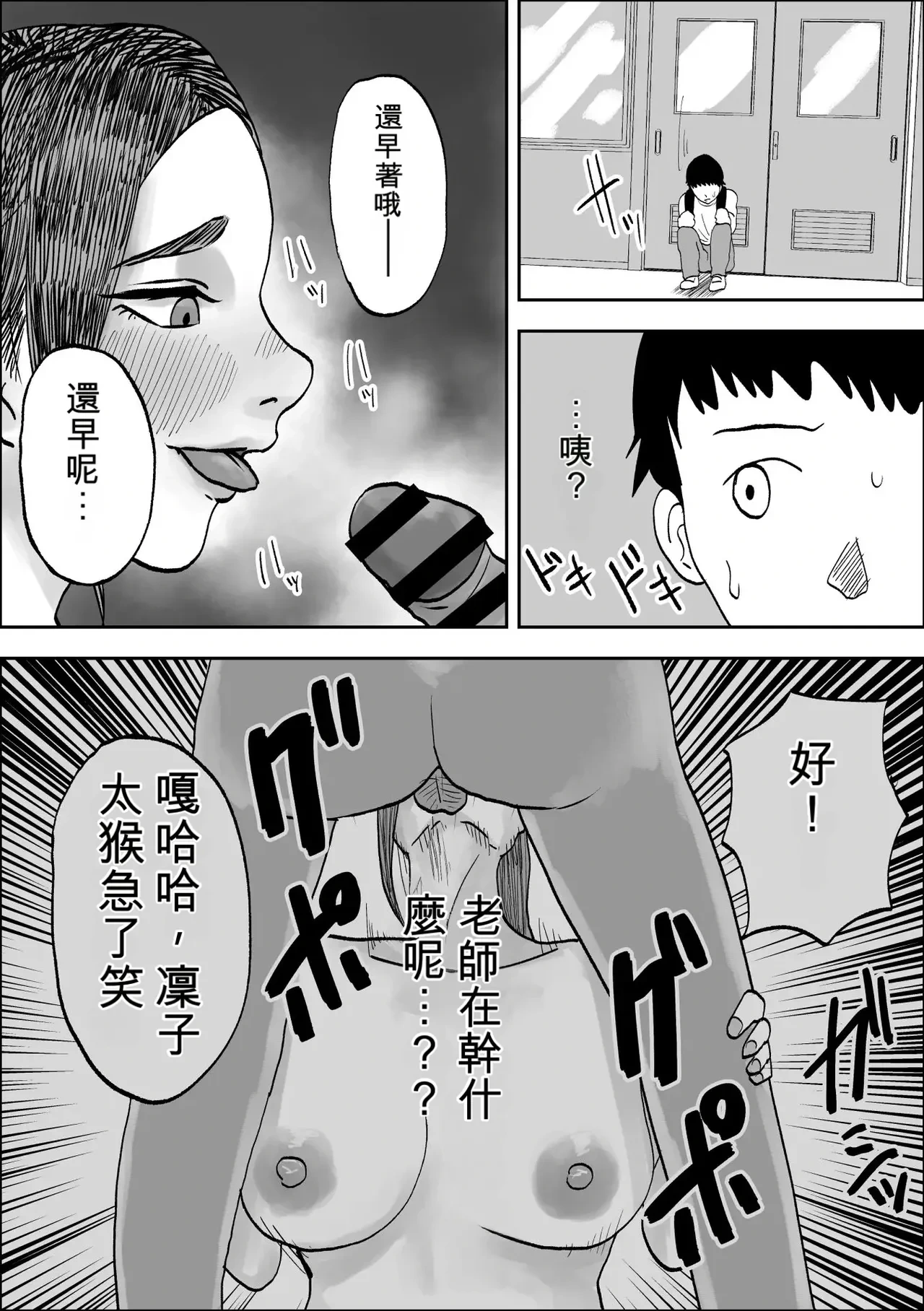 หน้า 58