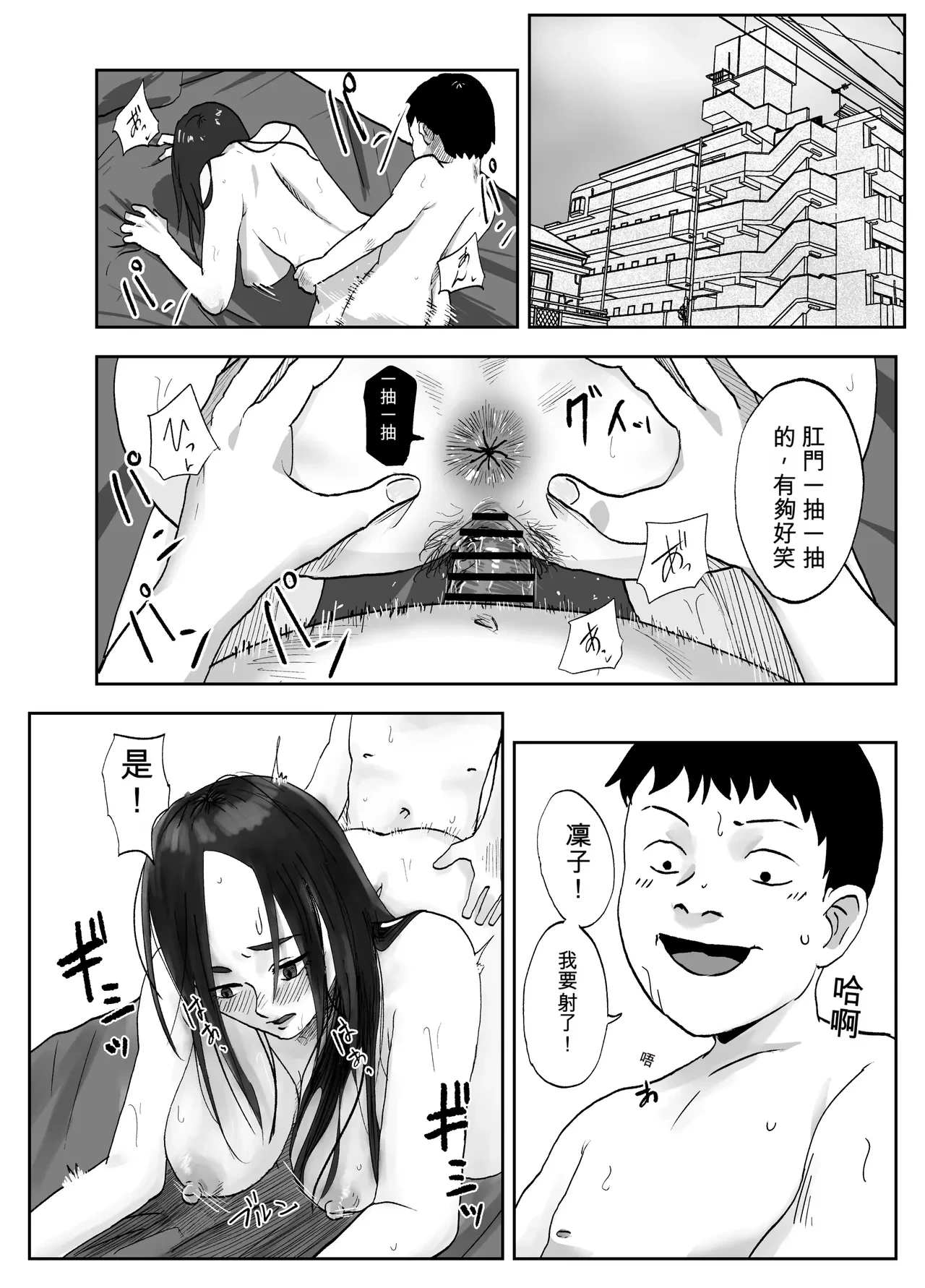 หน้า 62
