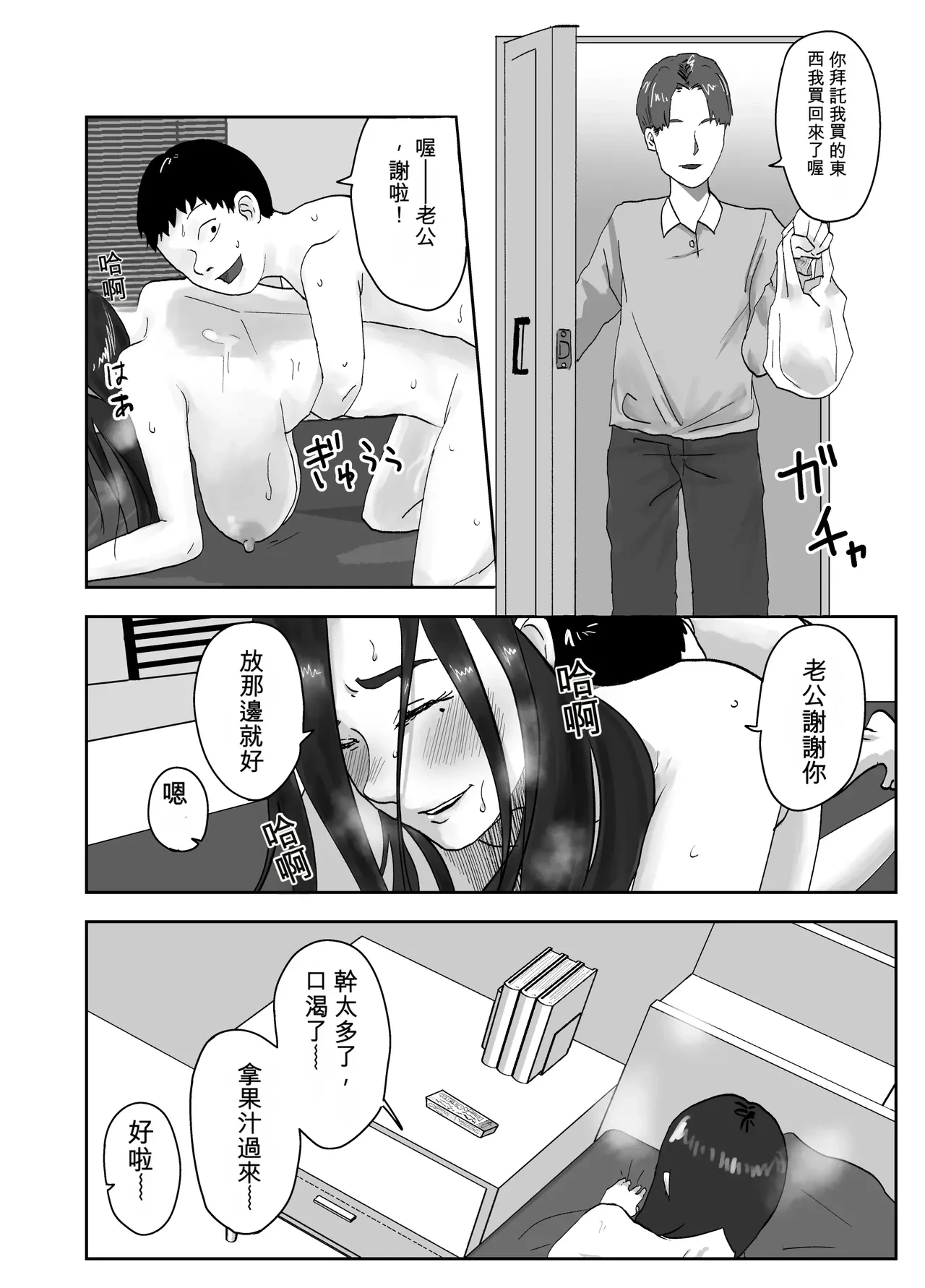 หน้า 64