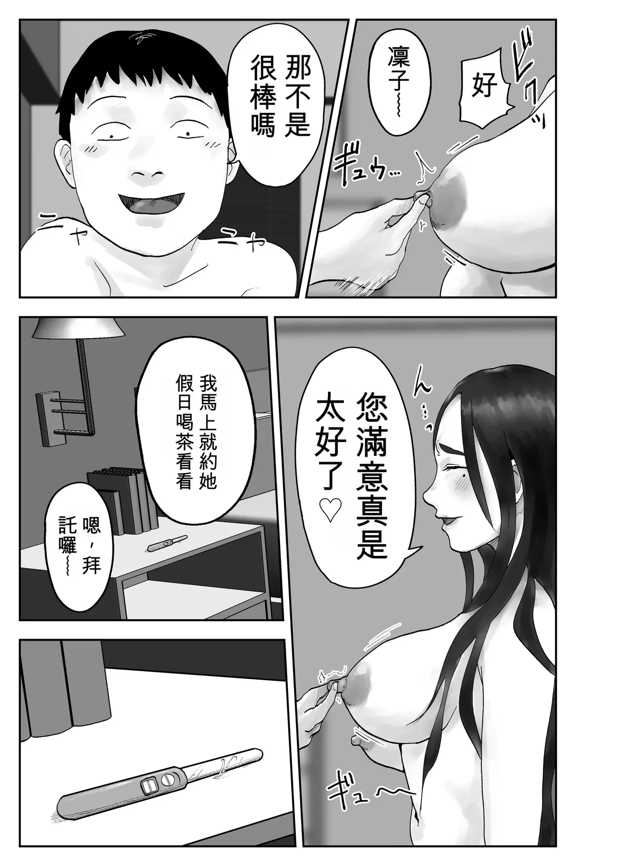 หน้า 71
