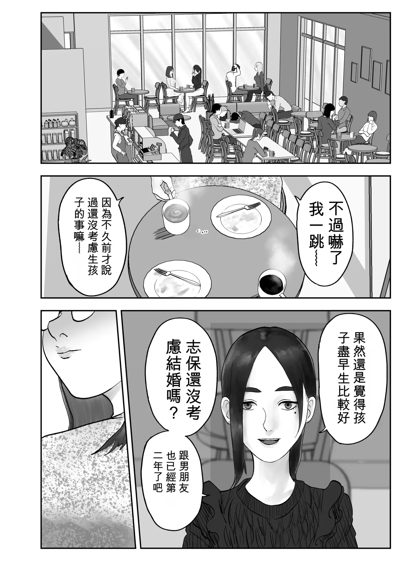 หน้า 72