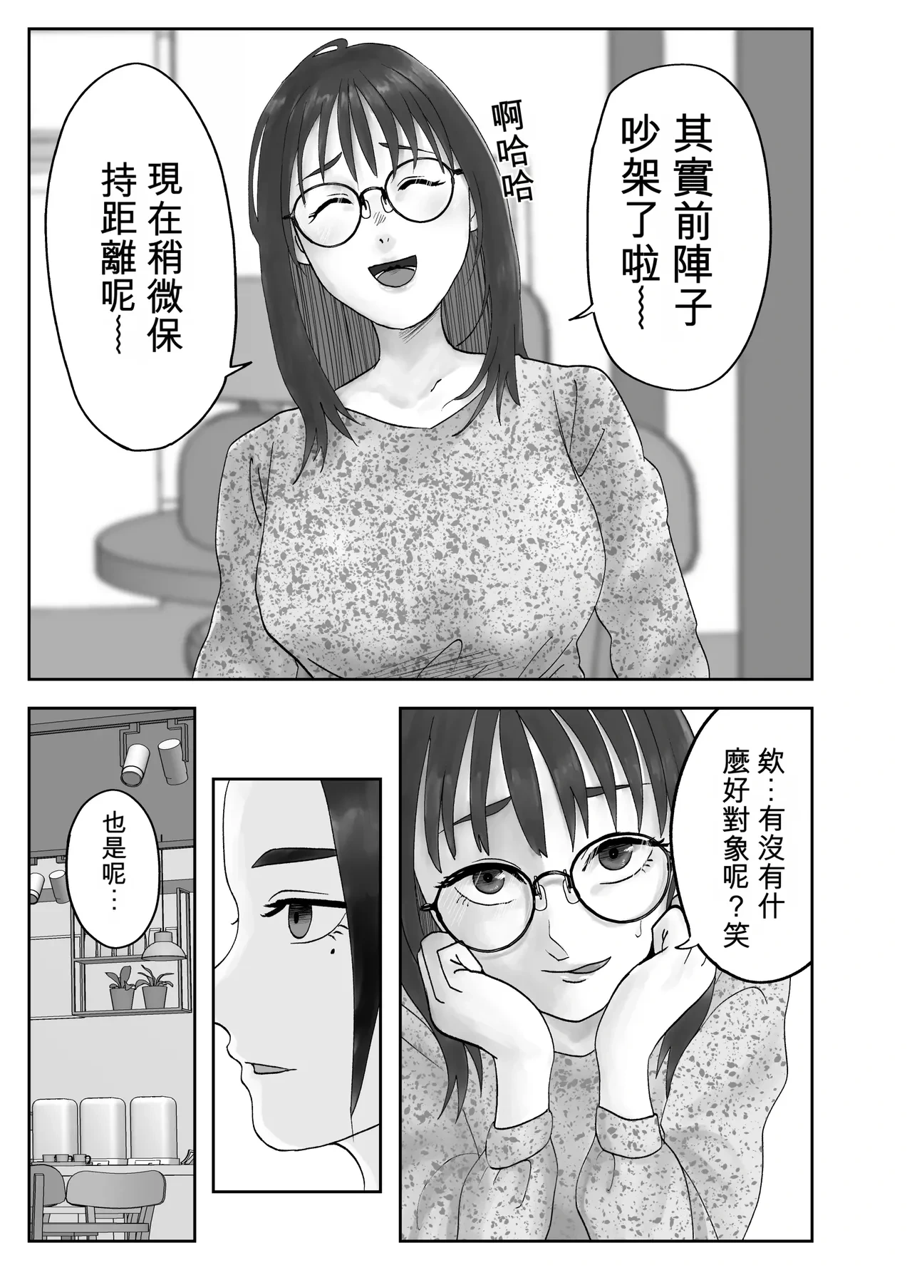 หน้า 73