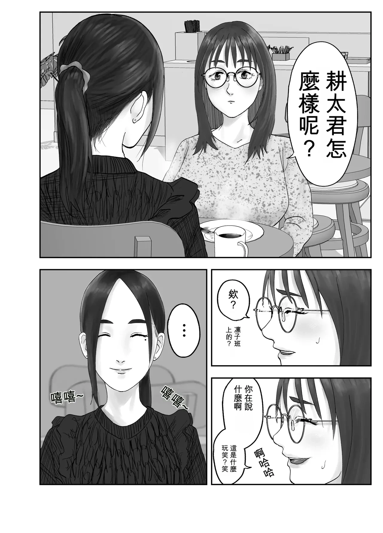 หน้า 74