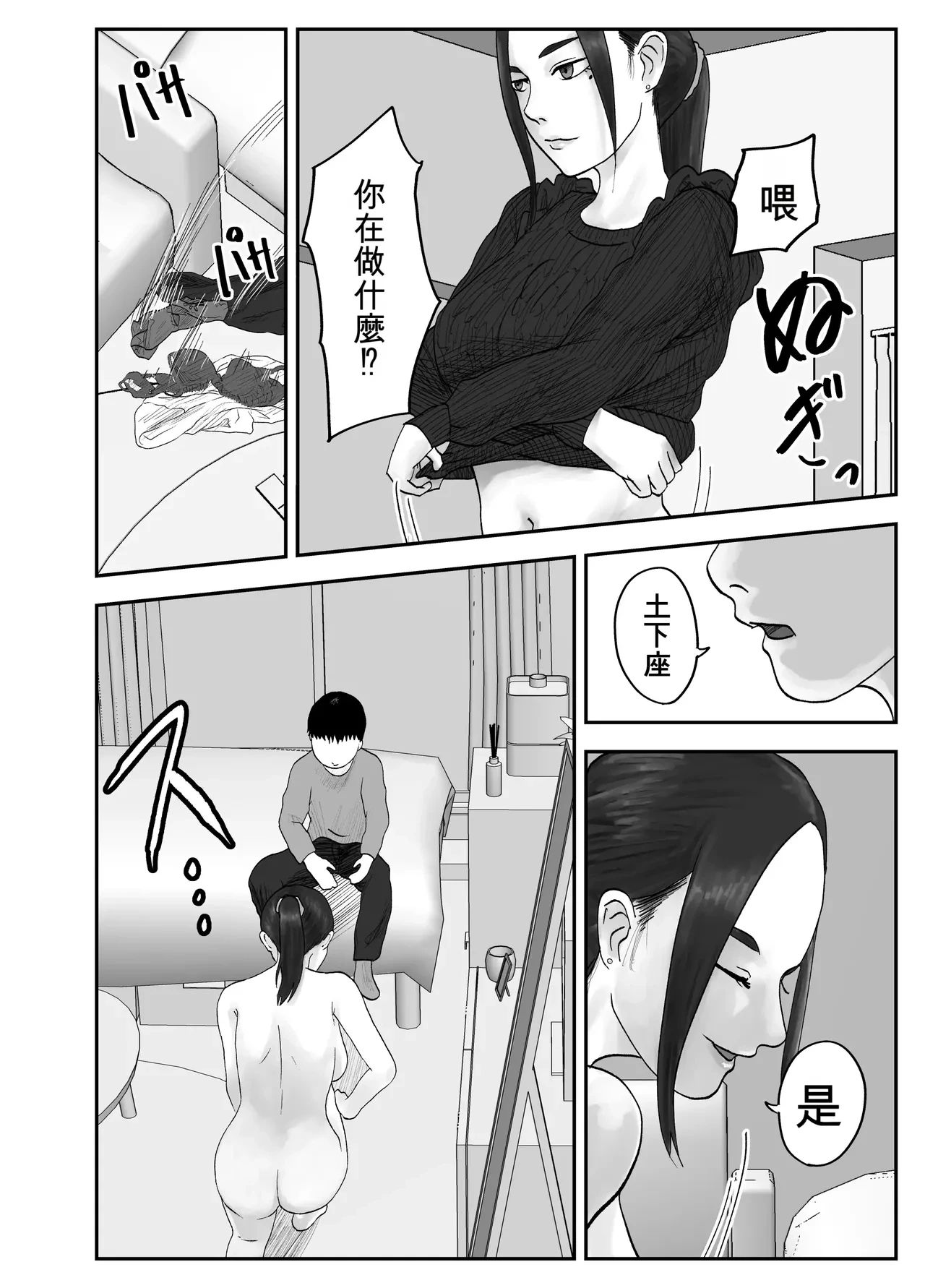 หน้า 78