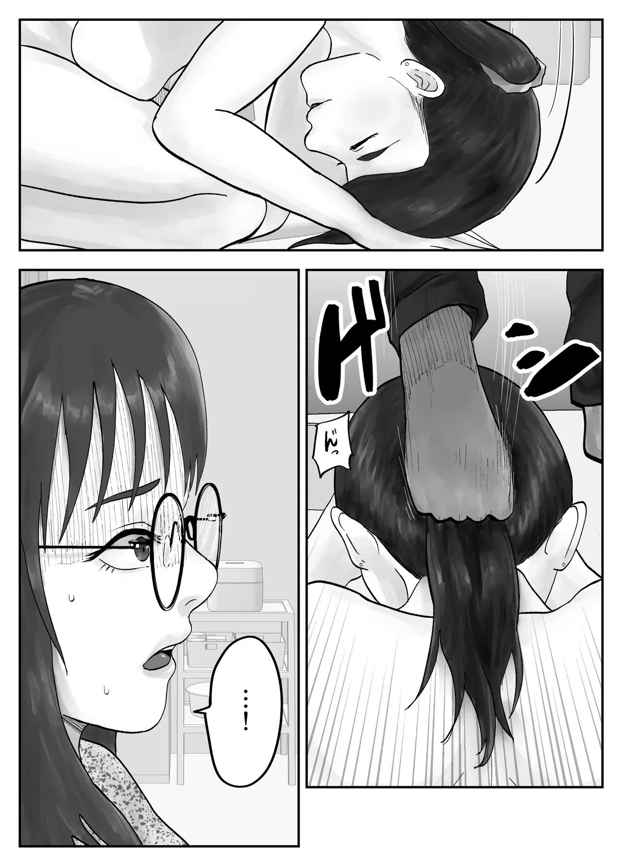 หน้า 79