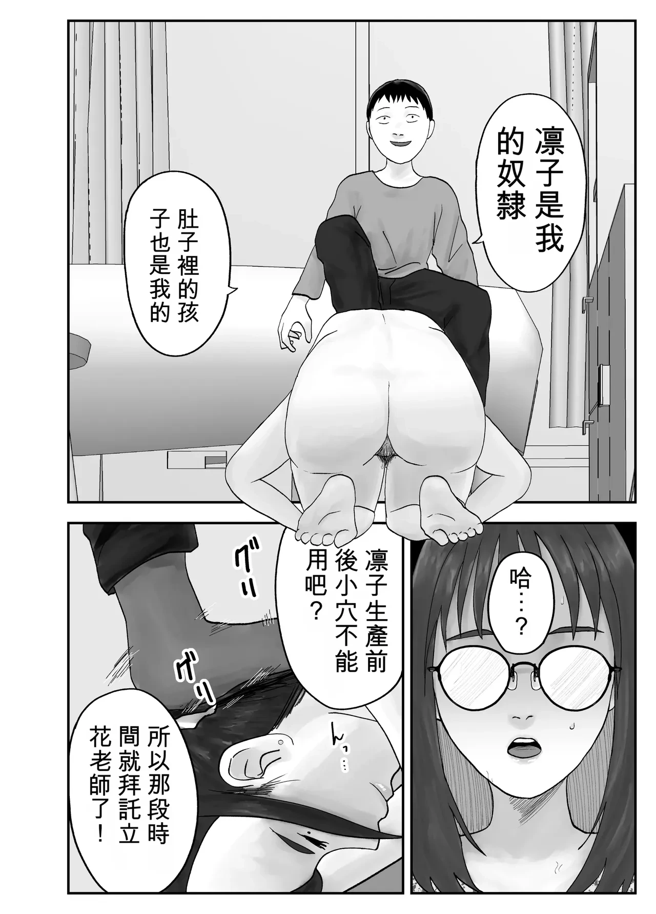 หน้า 80