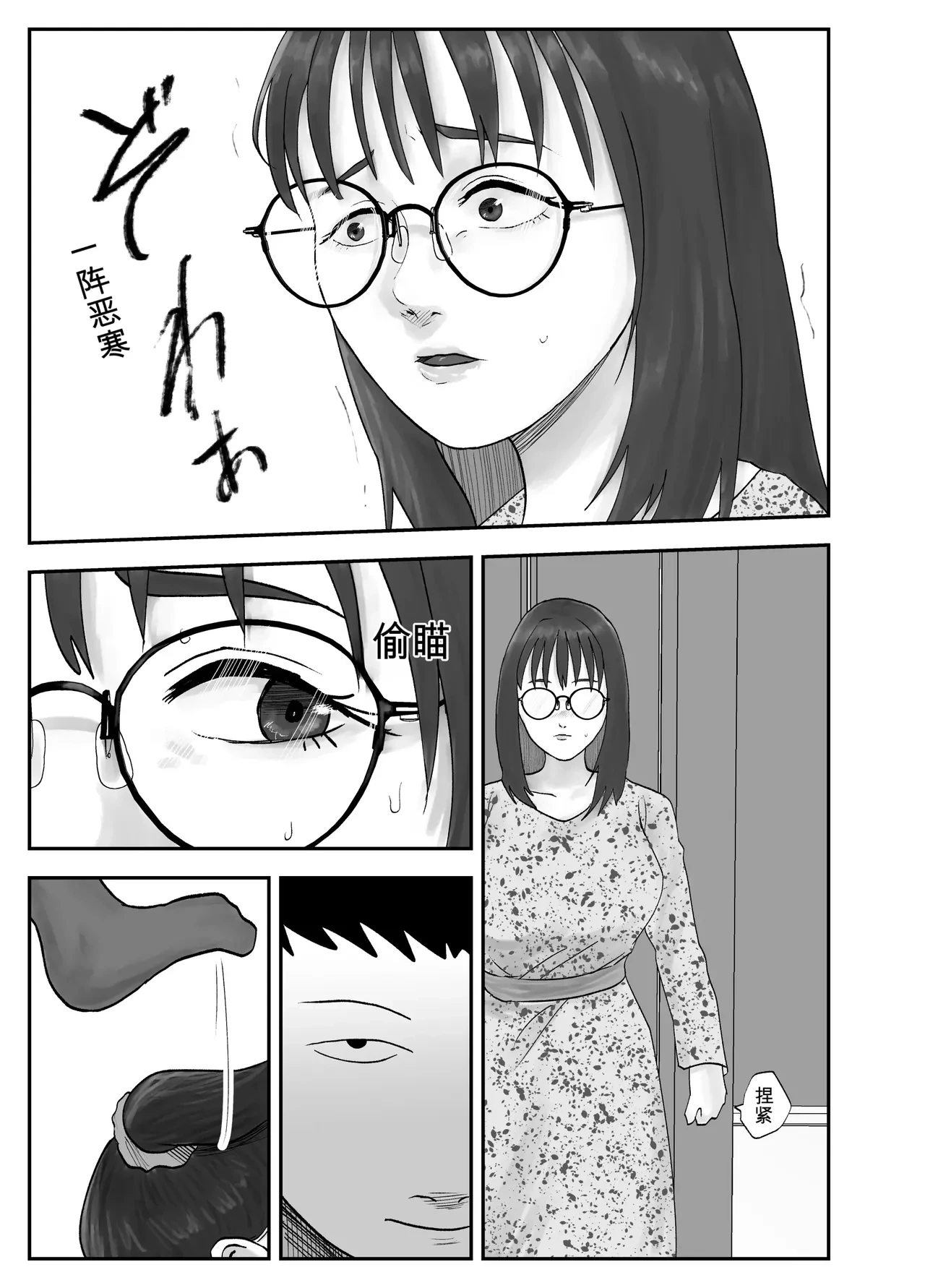 หน้า 81