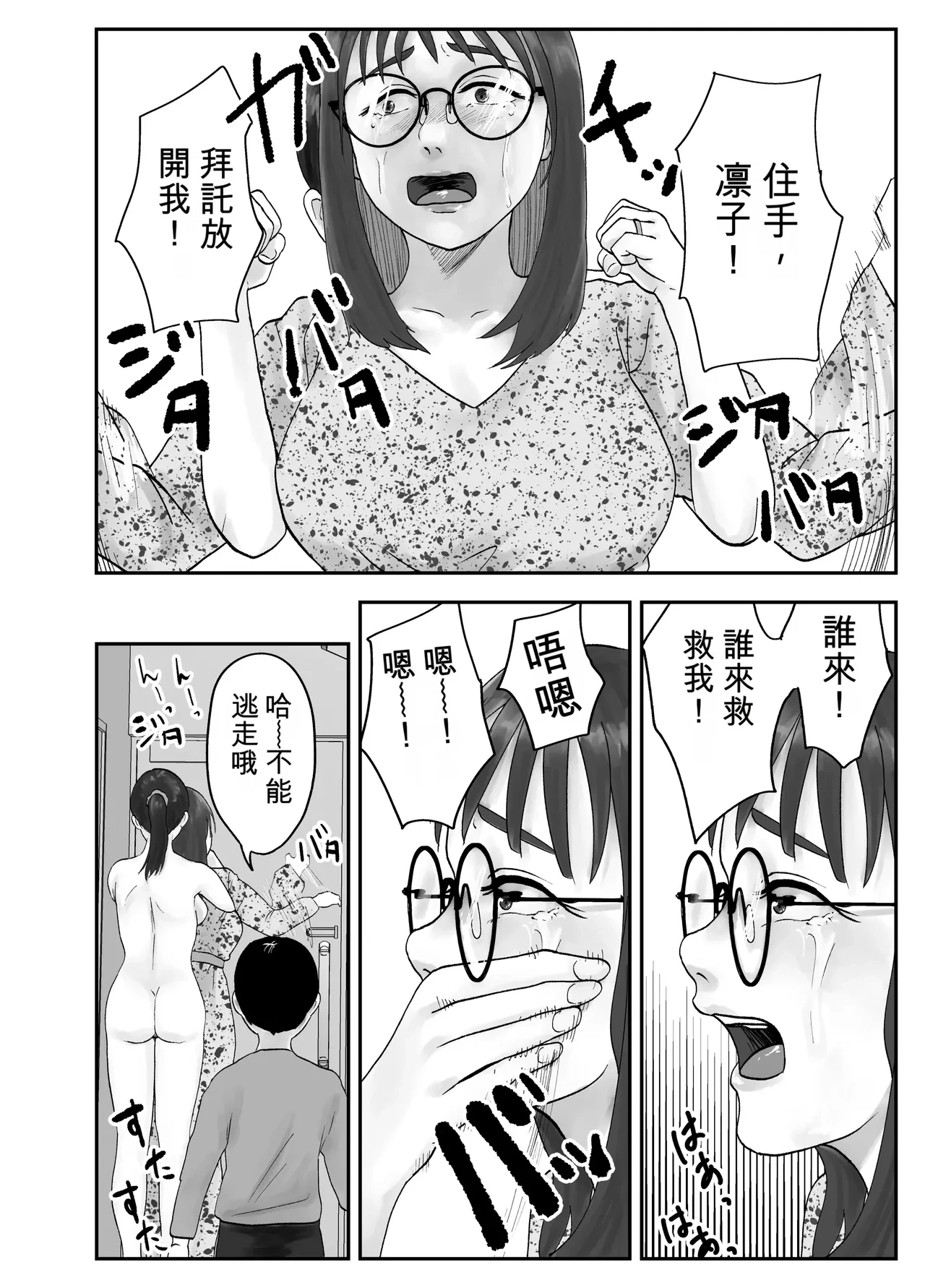 หน้า 84