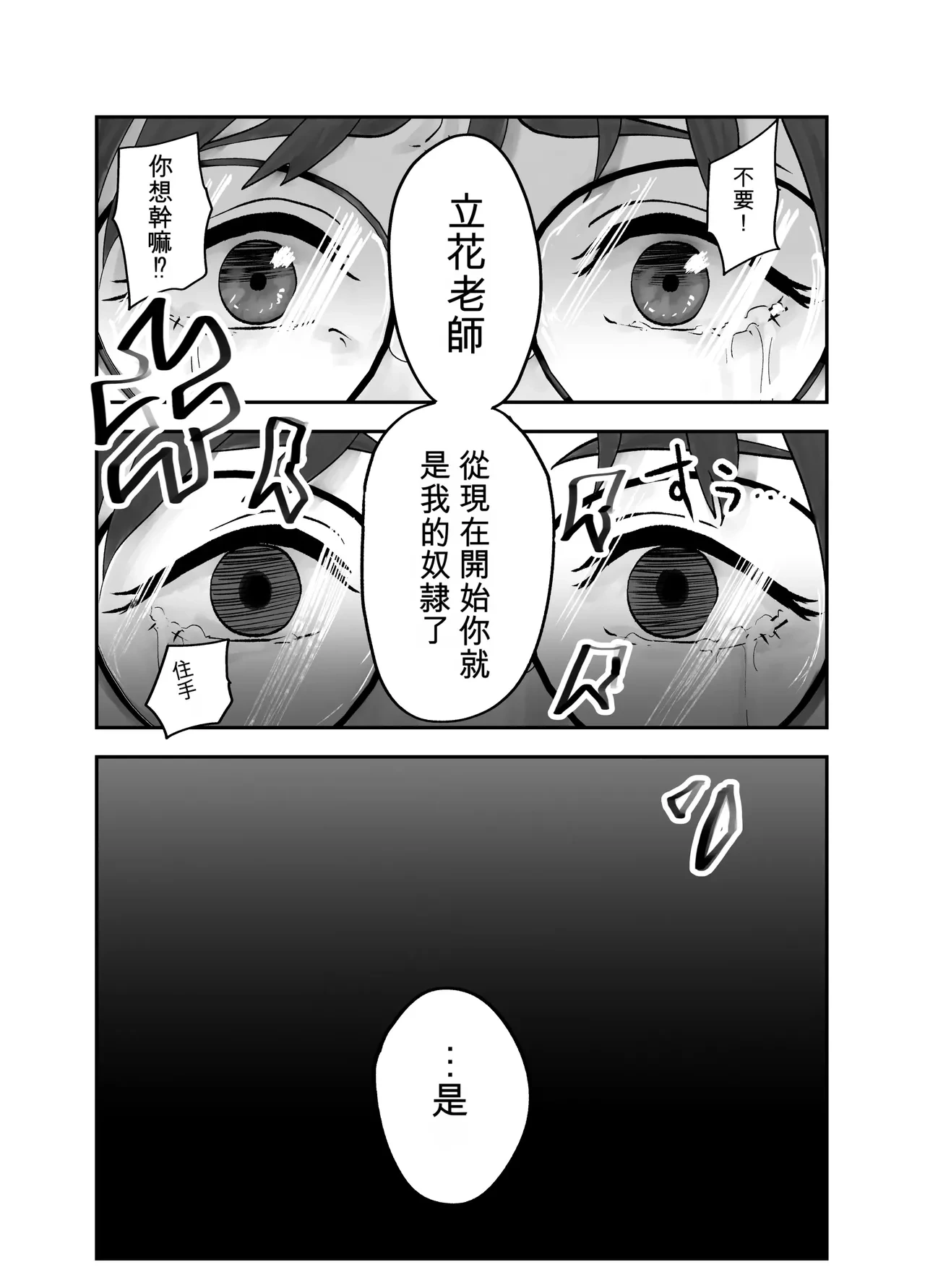หน้า 85