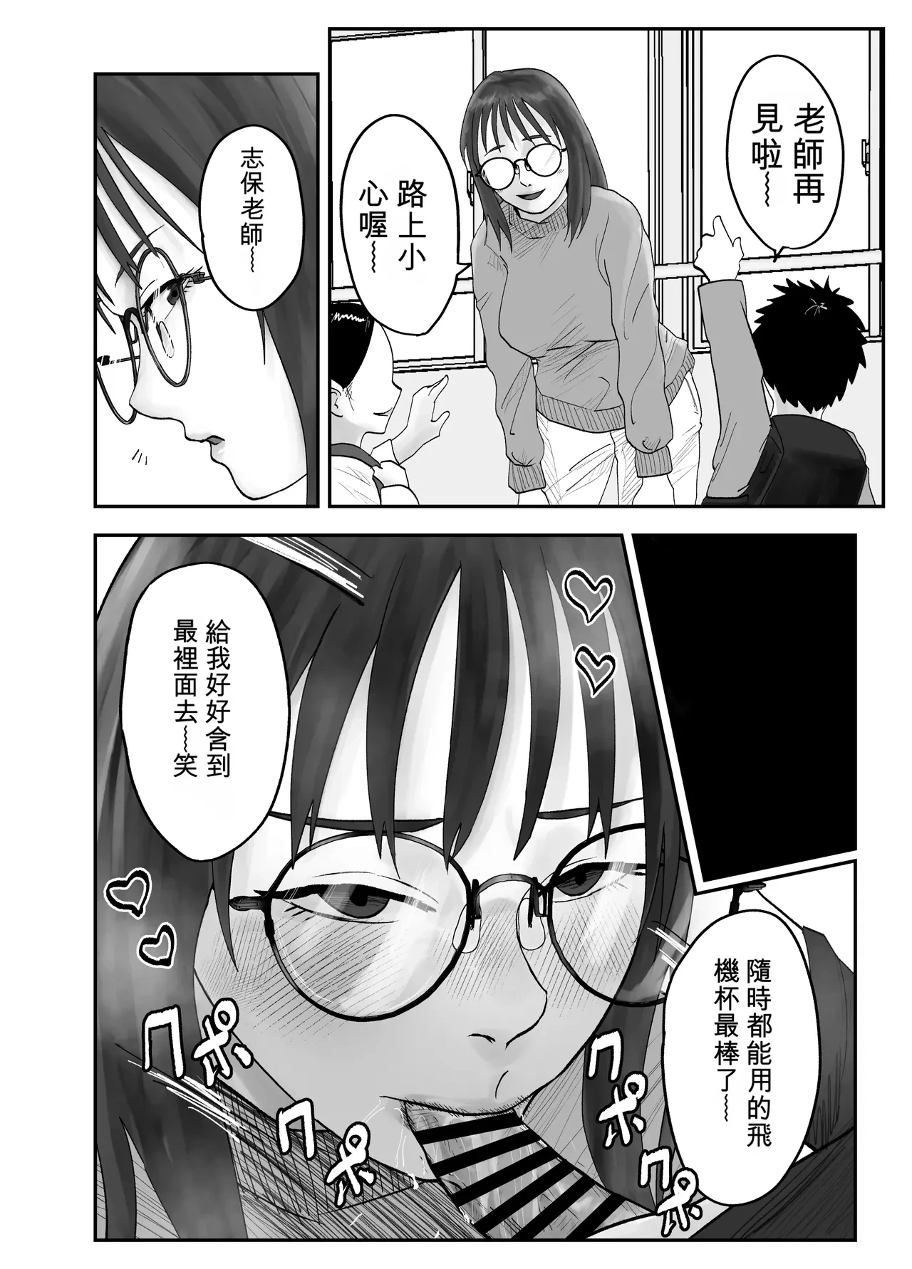 หน้า 100
