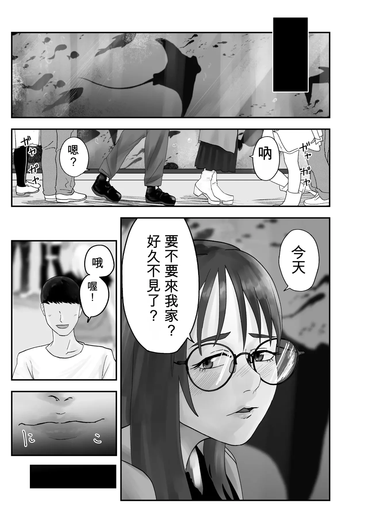 หน้า 109