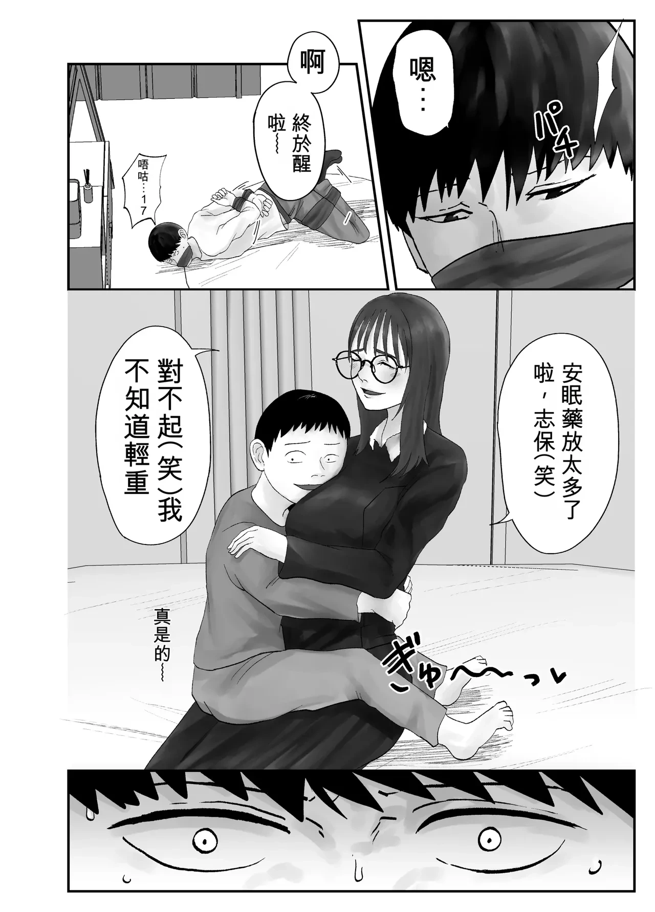 หน้า 110