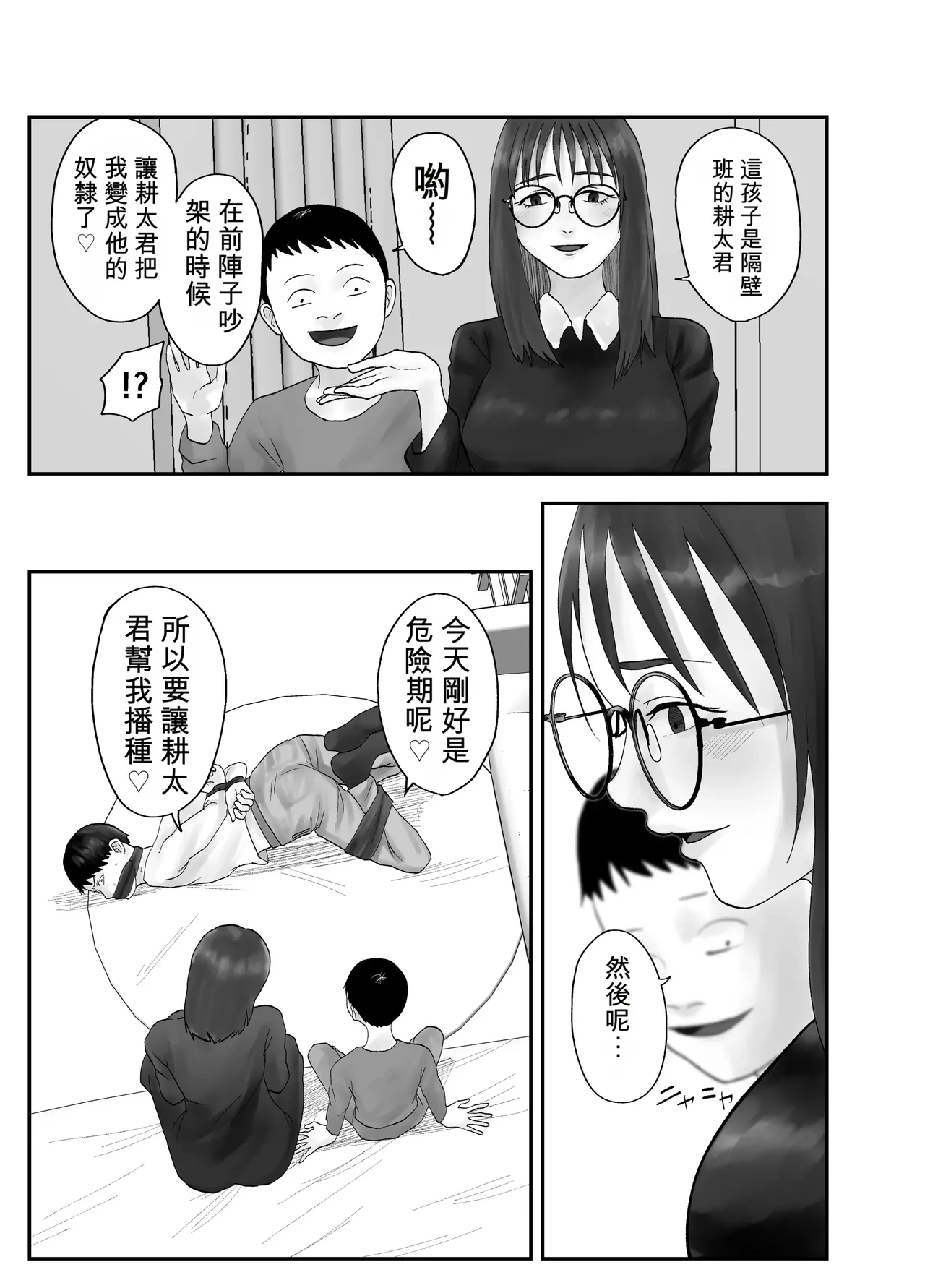 หน้า 111