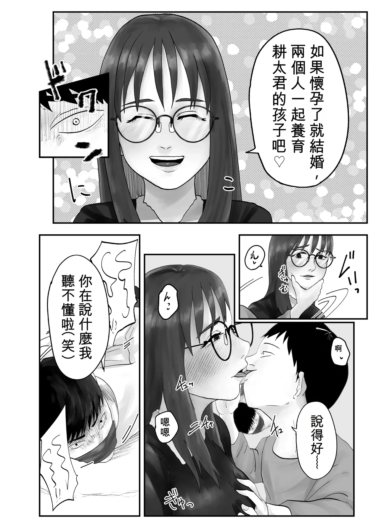 หน้า 112
