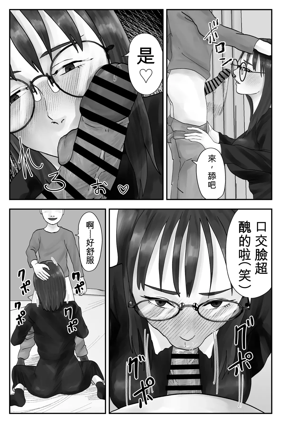หน้า 113