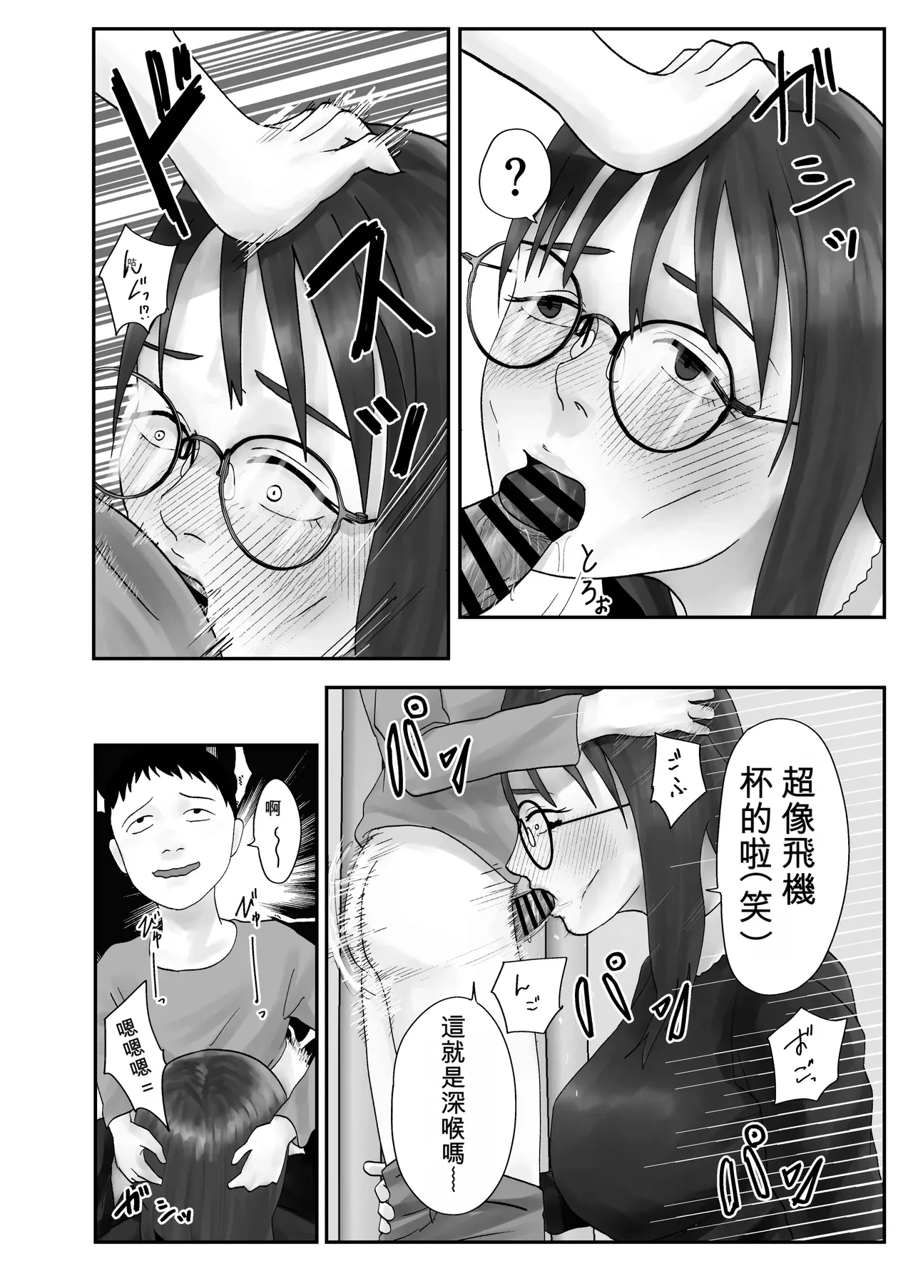 หน้า 114