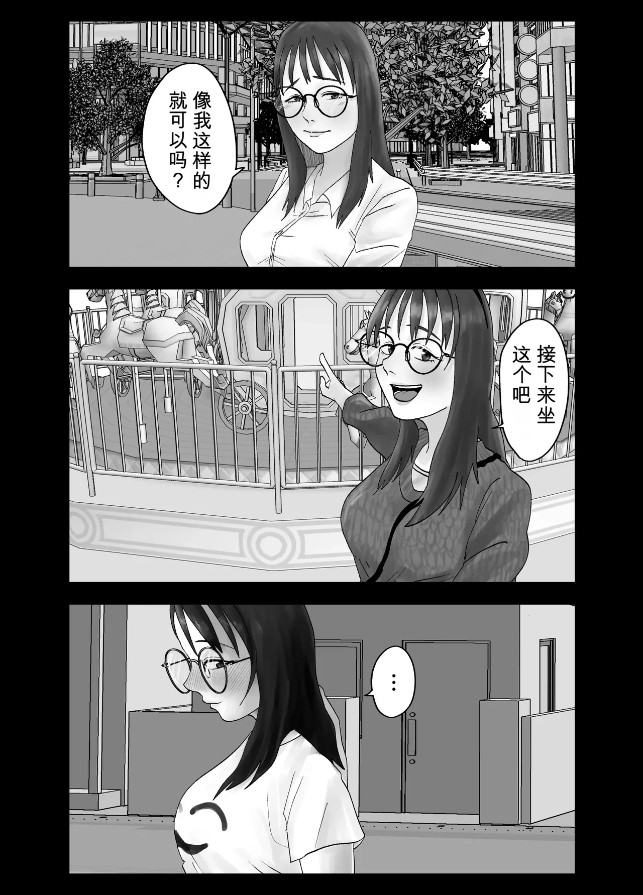 หน้า 120
