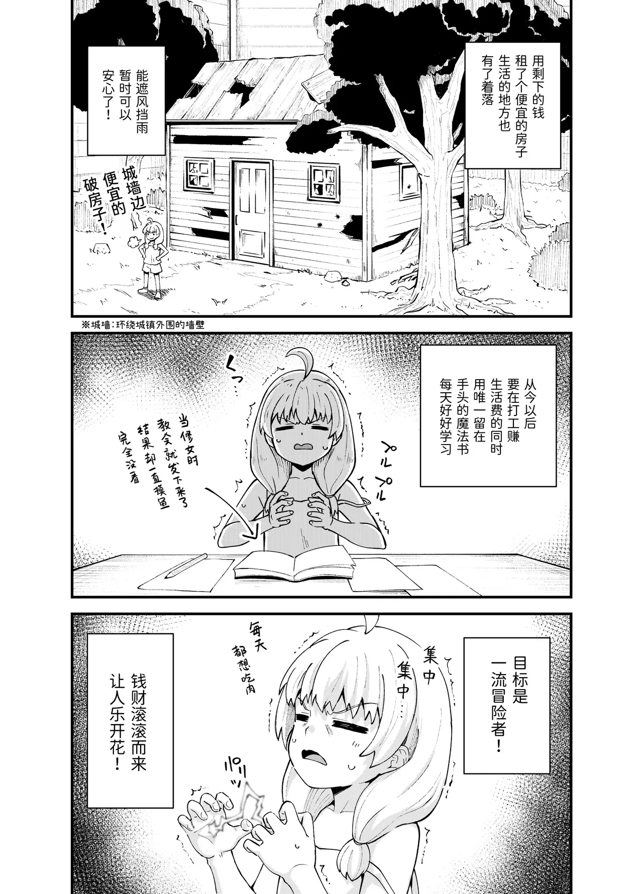 หน้า 10