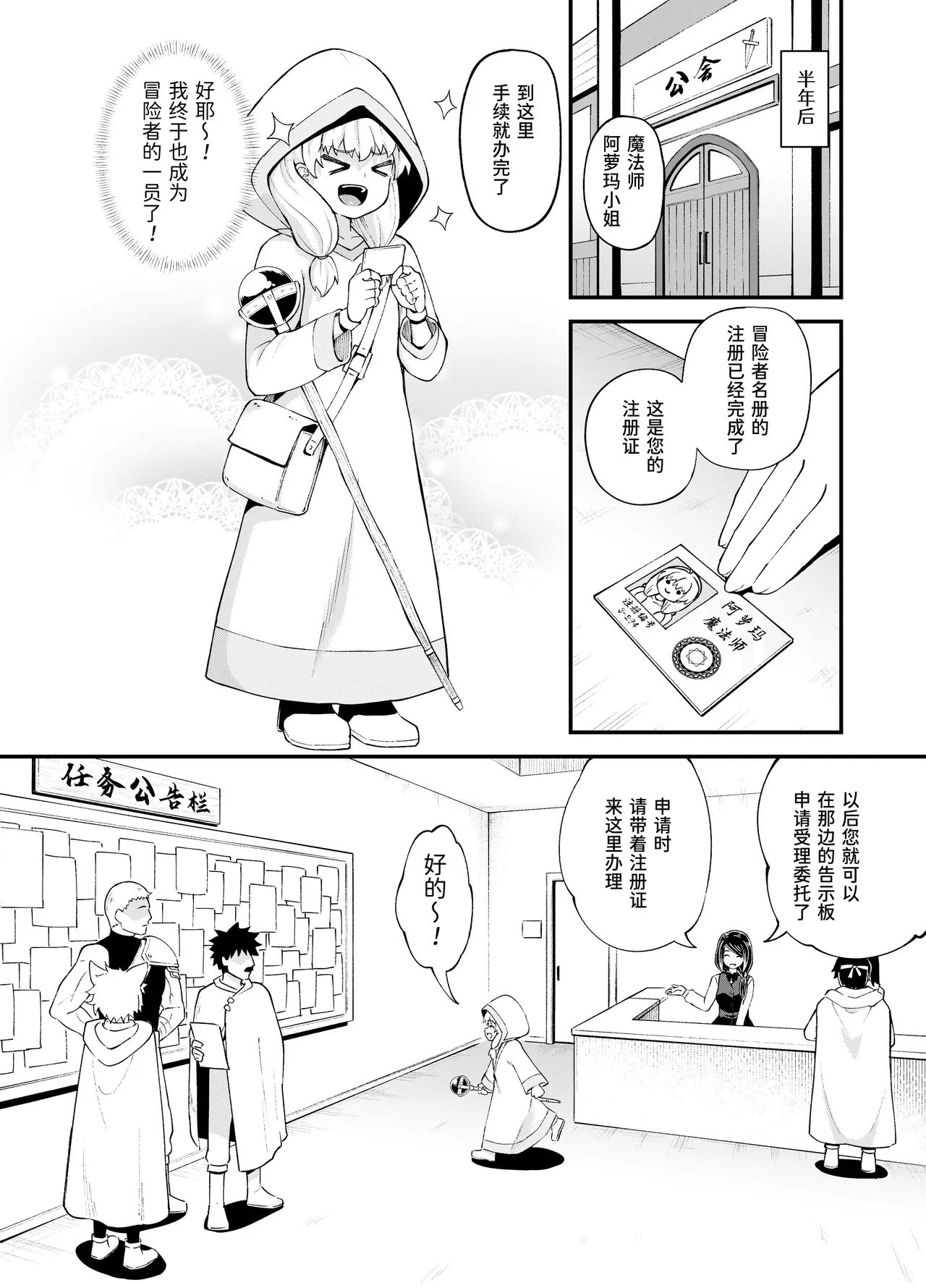 หน้า 11