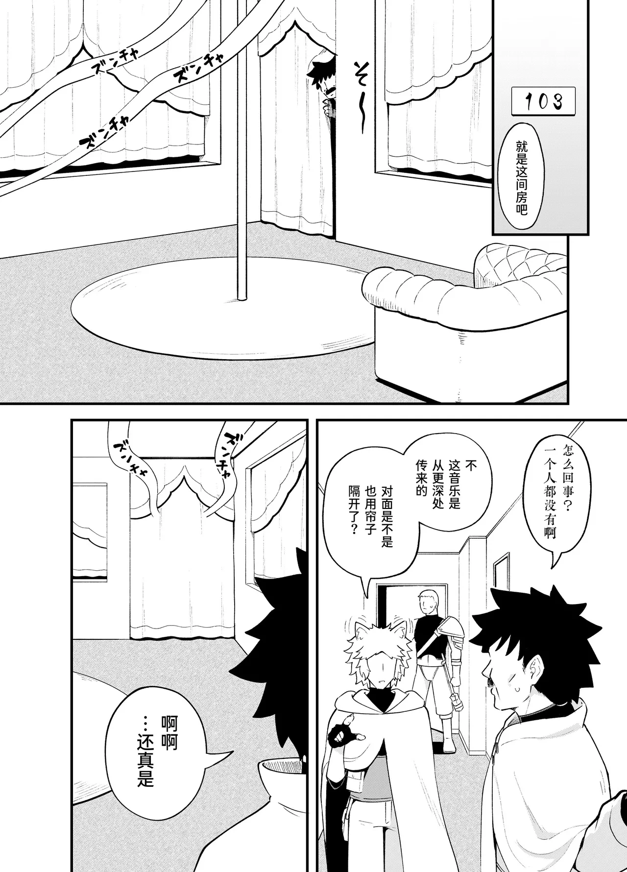 หน้า 37